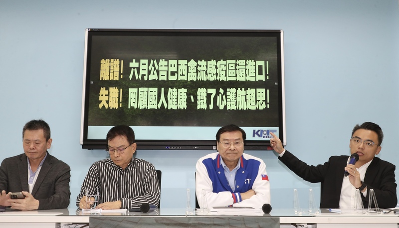 幫忙進口雞蛋被抹黑發國難財 進口商聯合聲明:以後誰敢為台灣挺身而出?
