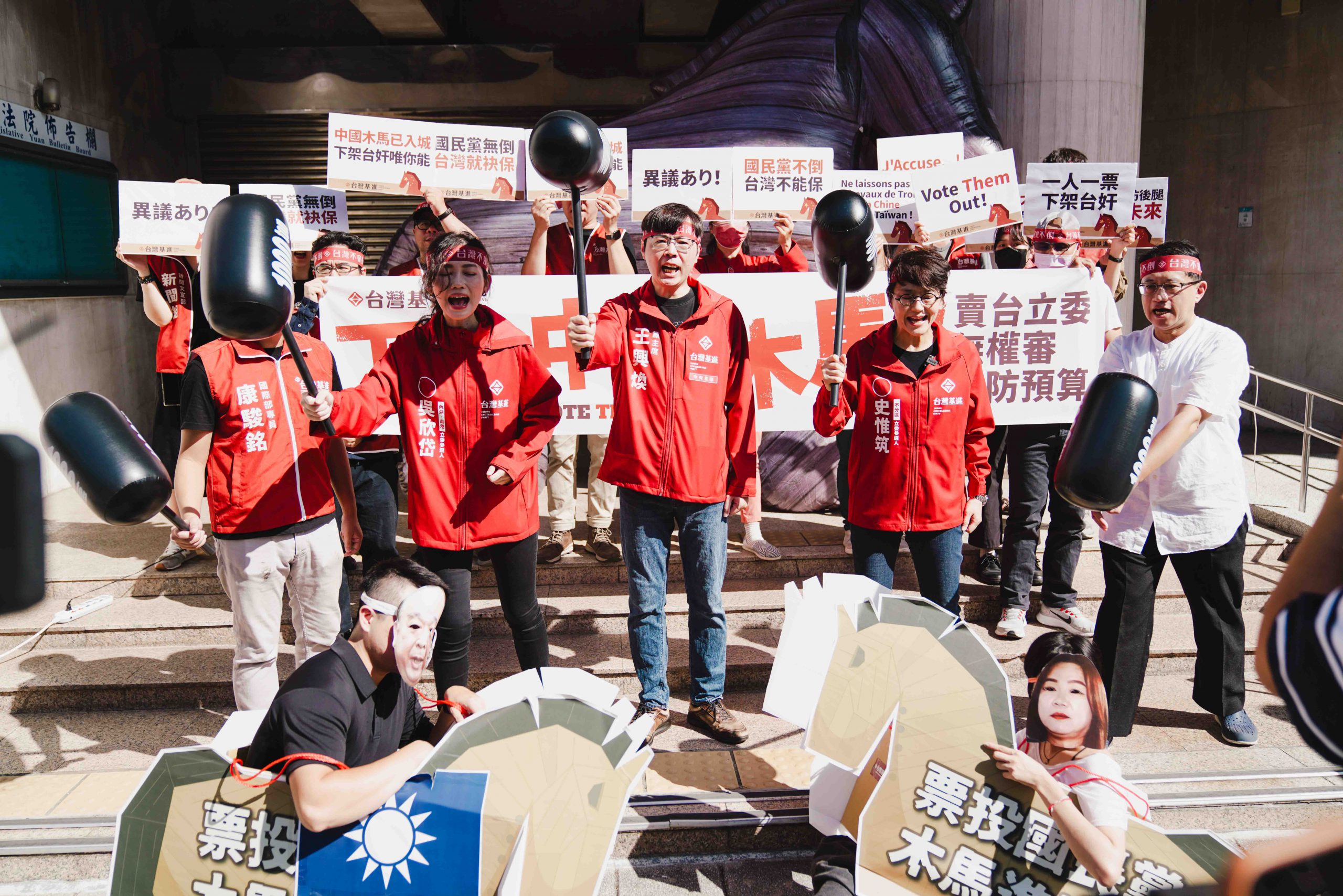 五種語言控訴中國間諜木馬 台灣基進:下架賣台立委!