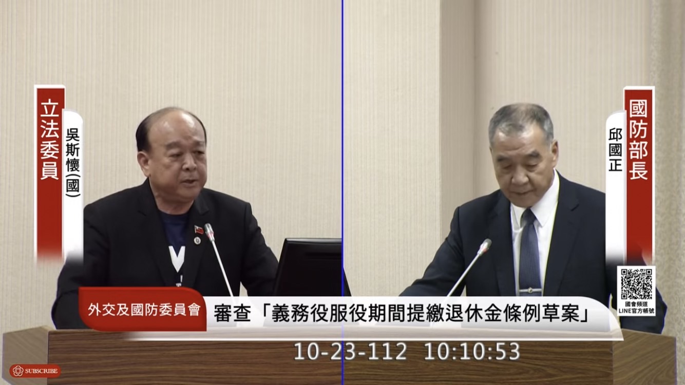 吳斯懷稱再有意見刪減所有預算！楊佩樺：將台灣人民安全棄之不顧