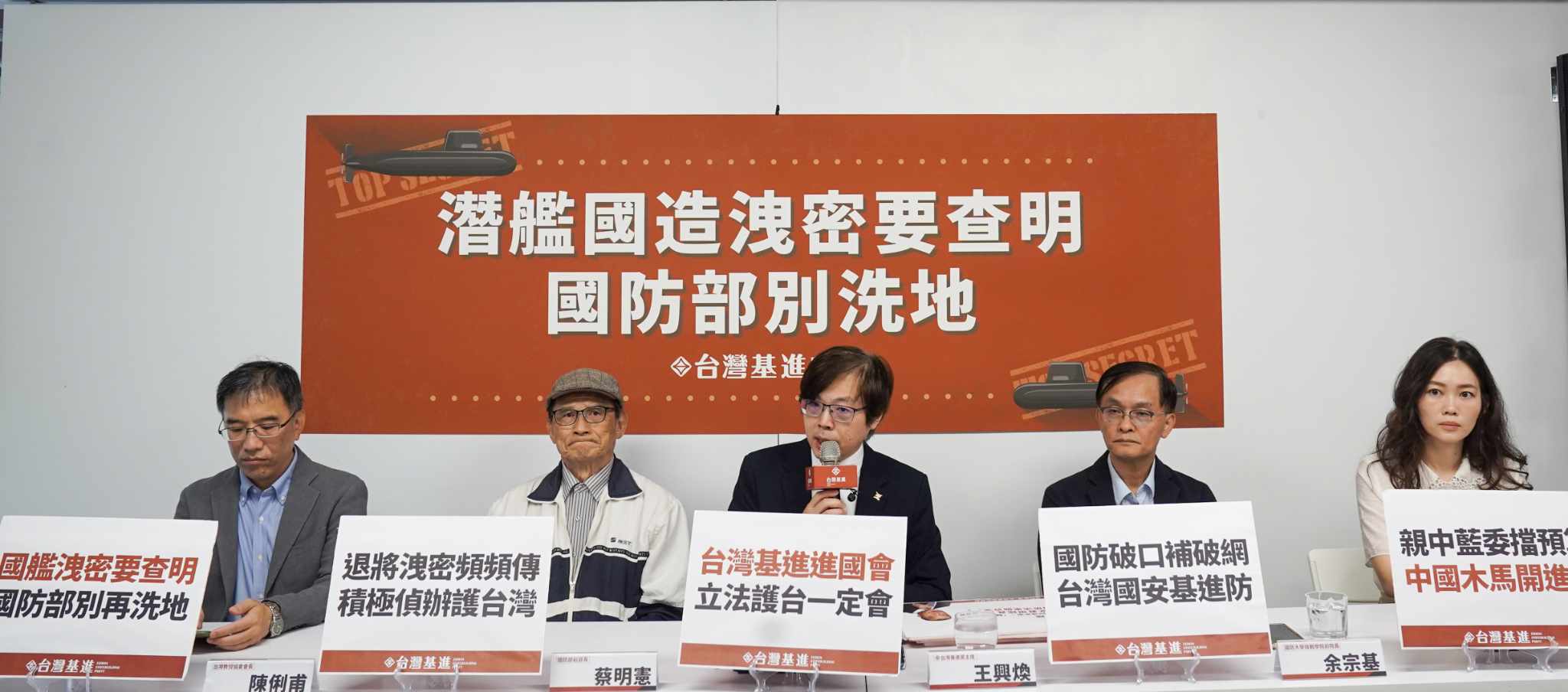 國防部對「馬文君們」太體貼？基進：認真賣台也要獎勵？吳欣岱：李彥秀也曾是港湖馬文君