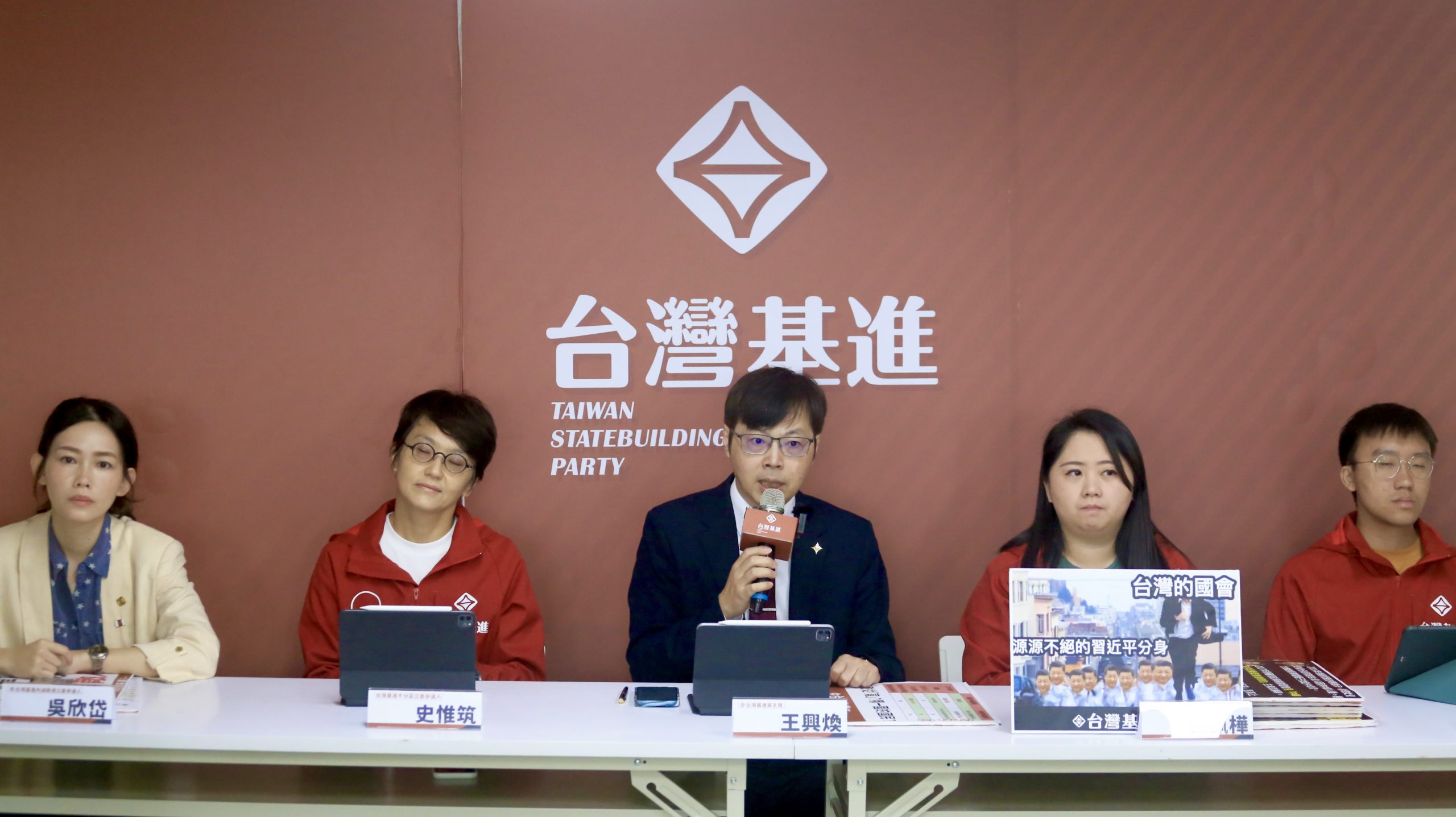 徐春鶯頻與中共統戰官員交流　基進籲嚴格把關中配參政權亡羊補牢