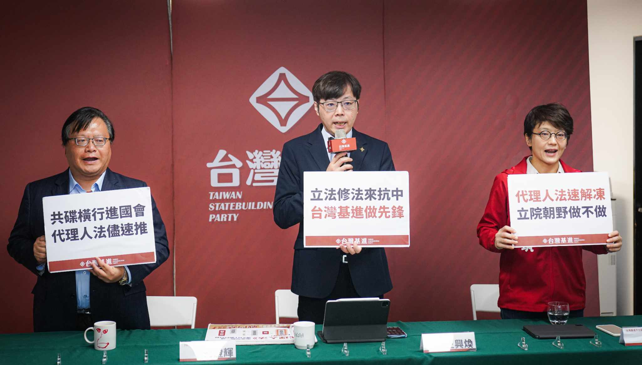 國會單獨過半也過不了關鍵抗中《代理人法》　台灣基進：民進黨團在拖賴清德後腿？