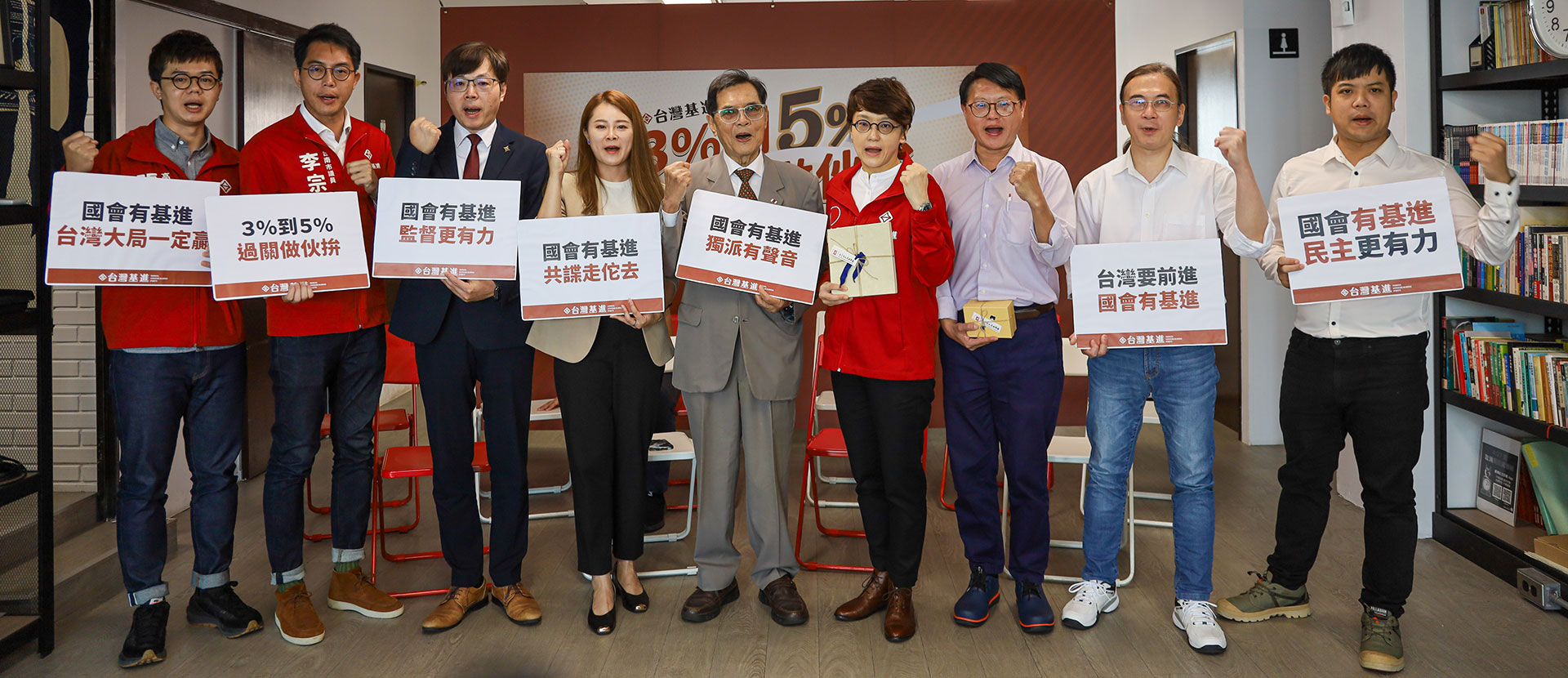 台灣基進公布不分區立委完整名單　籲組成「朝野抗中台灣隊」 轉型正義史學專家陳君愷入列