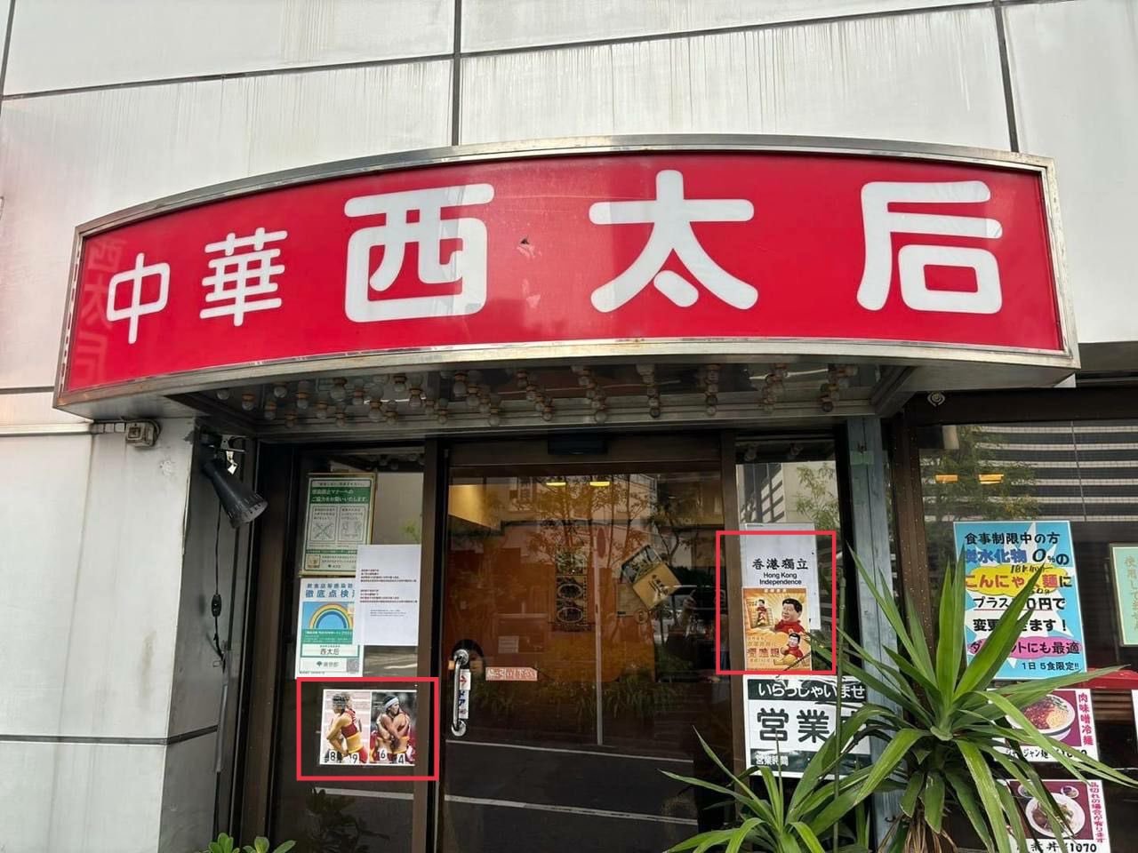 【斯坦】小粉紅鬧場、對中國反感突破新高點！