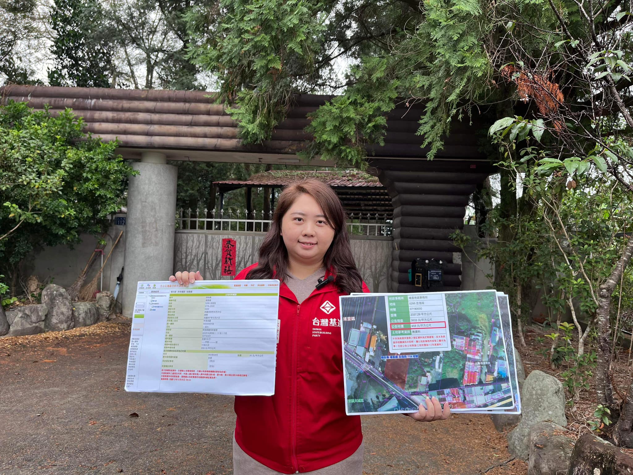 馬文君國有農地蓋莊園　楊佩樺：若非違建，為何查無建號？