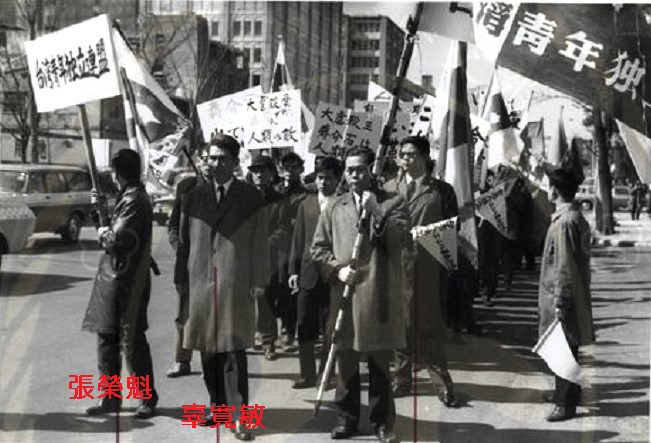 【邱國禎】獨盟和國民黨在日本的交手