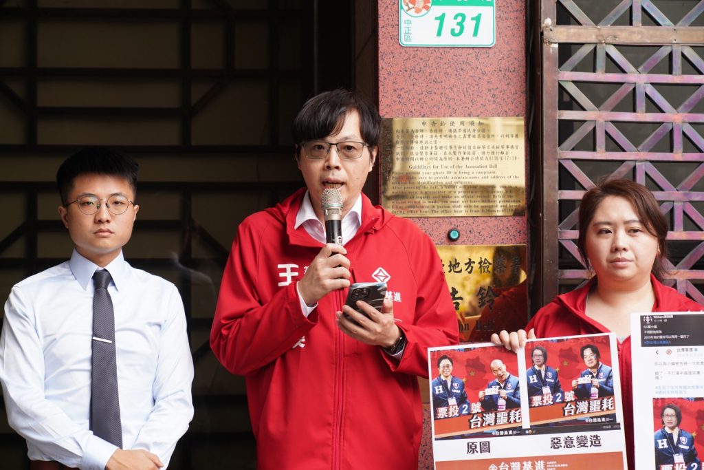 王興煥指出,從這次造假事件也顯見有人想利用假訊息分化本土陣營選民,這就是「認知戰」。/圖:台灣基進提供
