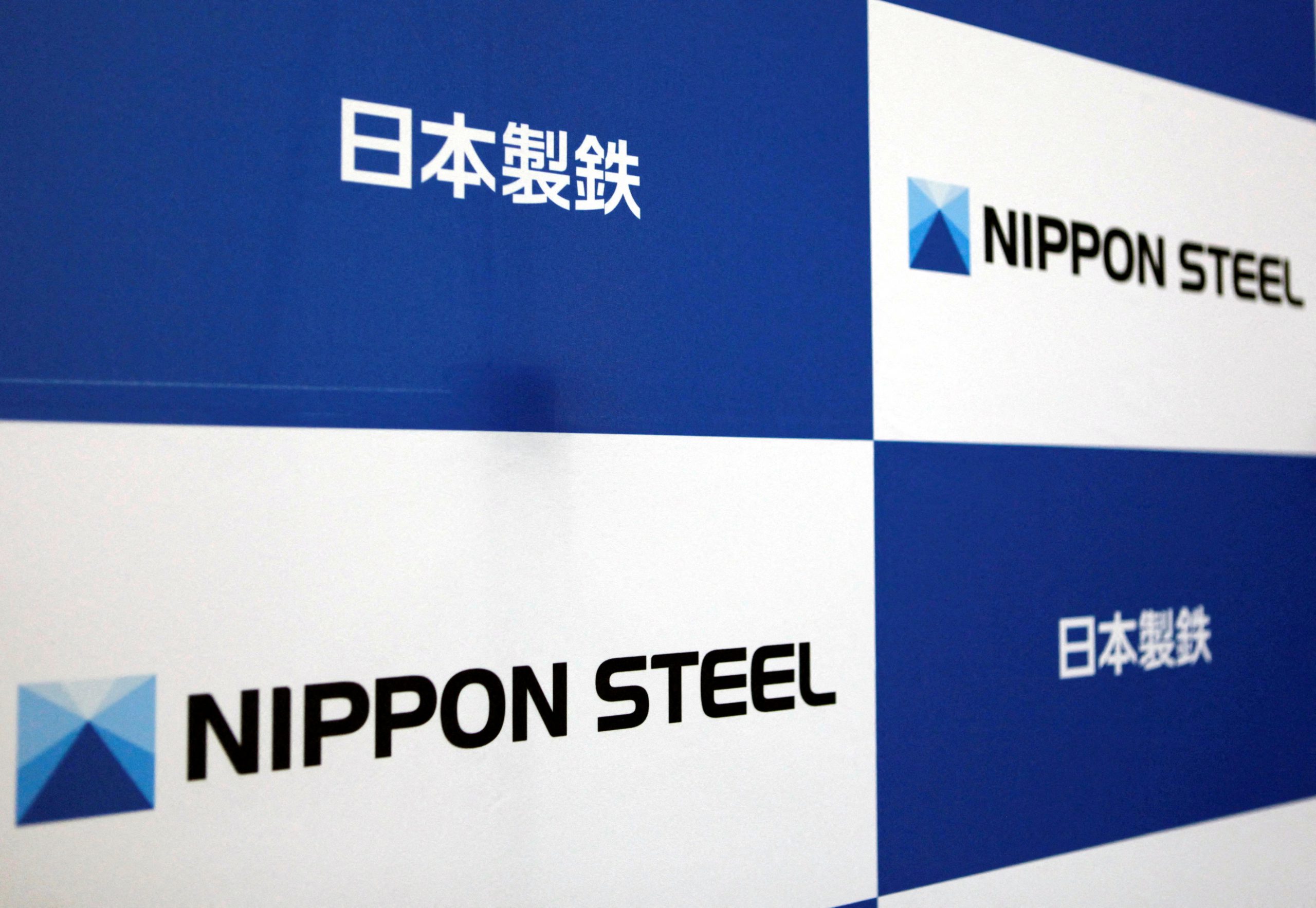 日本製鐵欲收購美國鋼鐵公司　將捲入美國總統大選政爭