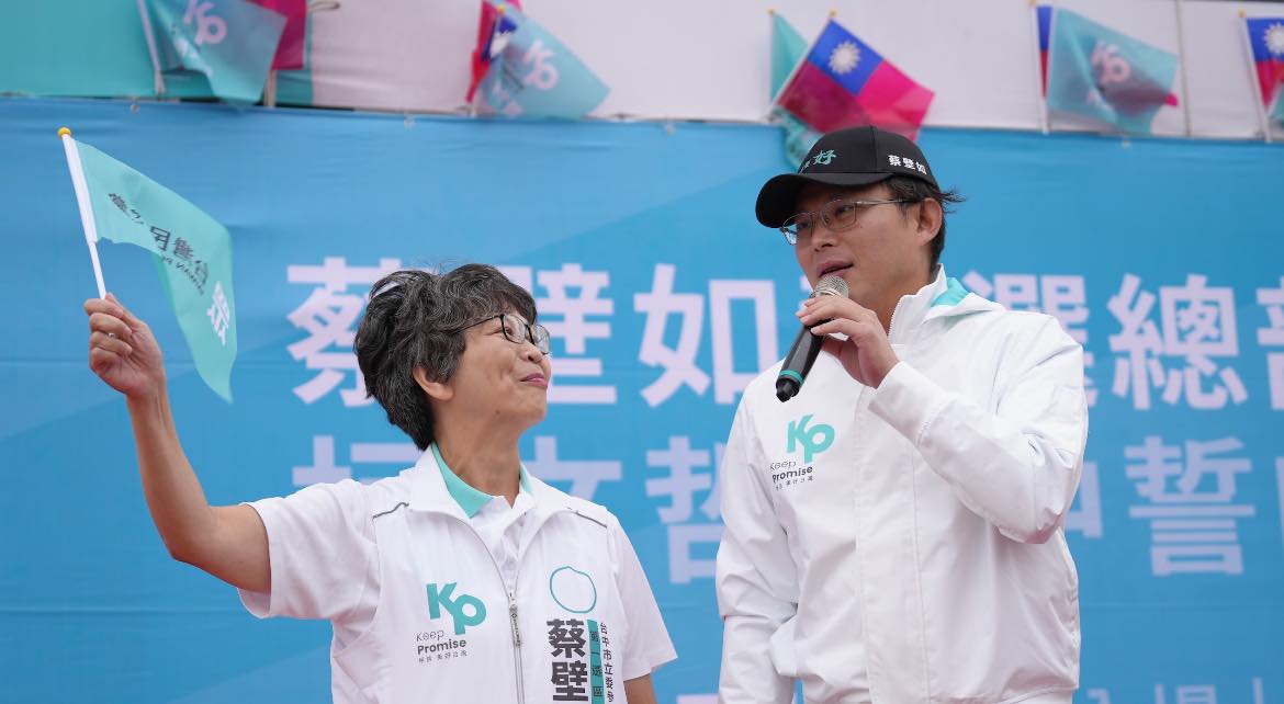 黃國昌與顏寬恒同台助選　基進陳奕齊：可恥！為了選舉和台中黑金勢力合體