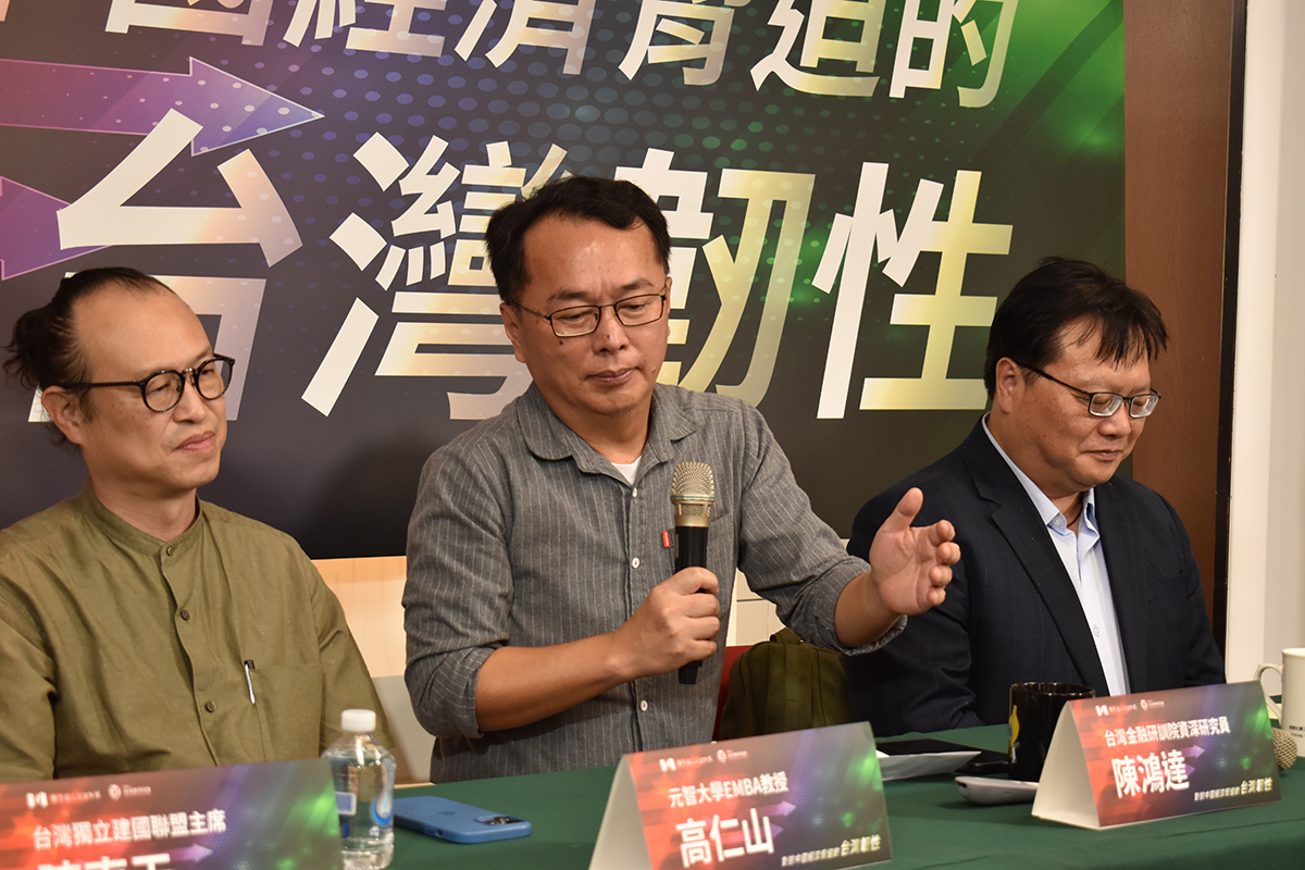 對抗中國經濟脅迫的台灣韌性 2 》陳鴻達：防金融武器化，預警、演練與緊急應變措施