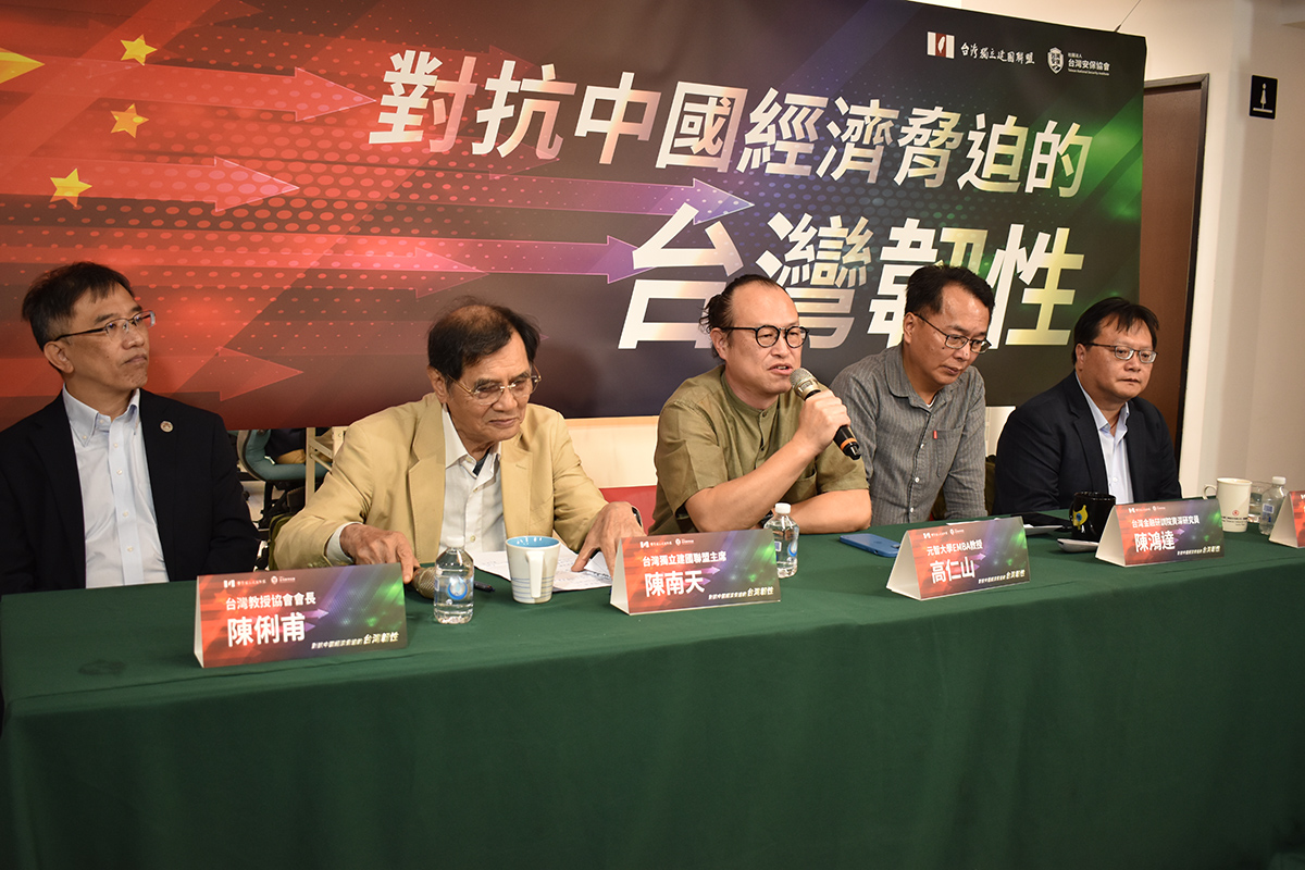 對抗中國經濟脅迫的台灣韌性 1 》高仁山：以商逼政是中國常見手段