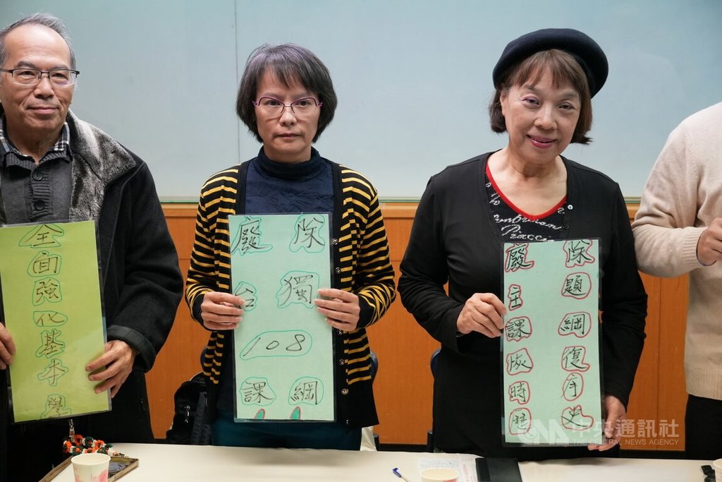 【金恒煒】北一女國文老師區桂芝的「廉恥」