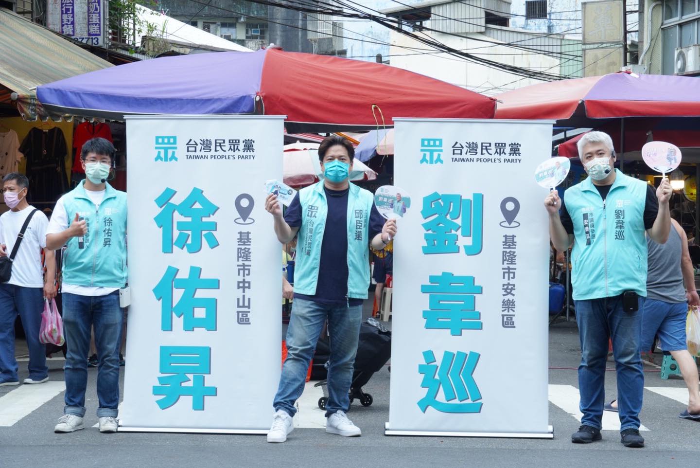 民眾黨又一人退黨　劉韋巡批雙標：標準就是為自己人量身定做