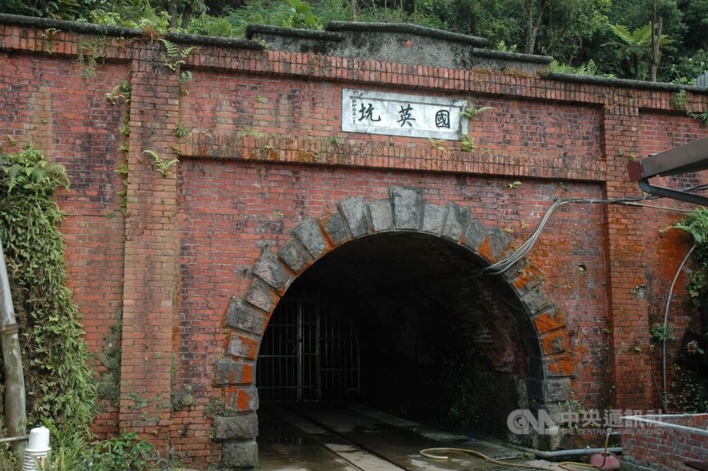 藍白無視礦區歷史　稱賴老家違建　礦工後代：「無法接受」