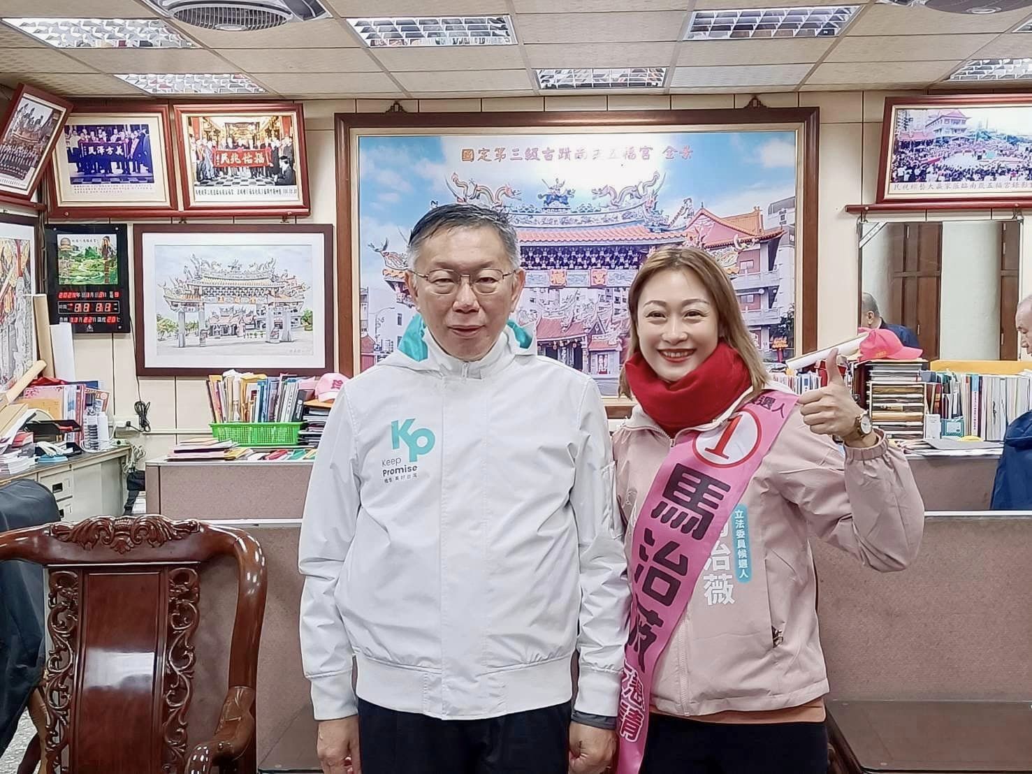 馬治薇收中資介選遭羈押　柯文哲：眾人智慧超過個人智慧