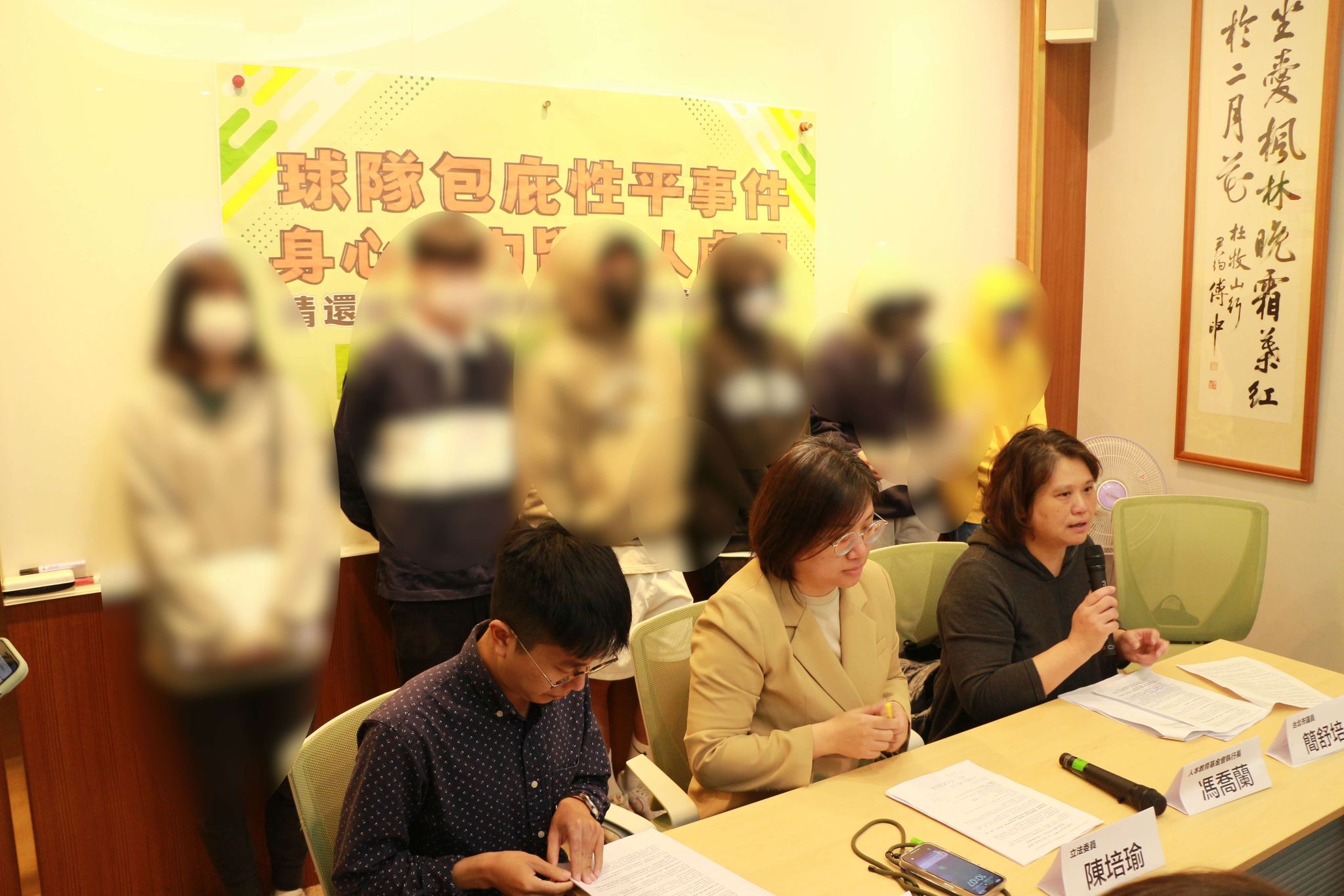 北市球隊長期發生暴力及性平事件　民團控告學校及市府吃案包庇