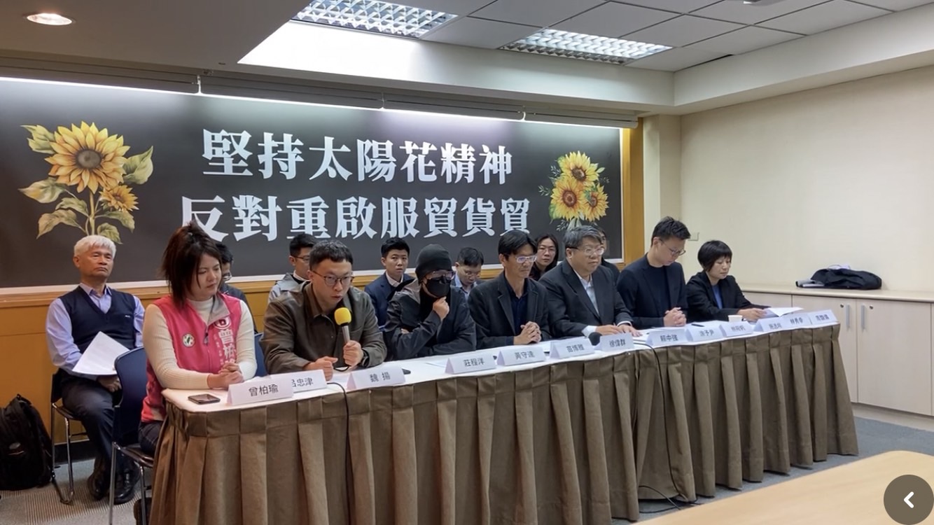 太陽花運動參與者重申反對重啟服貿貨貿　批柯文哲與黃國昌