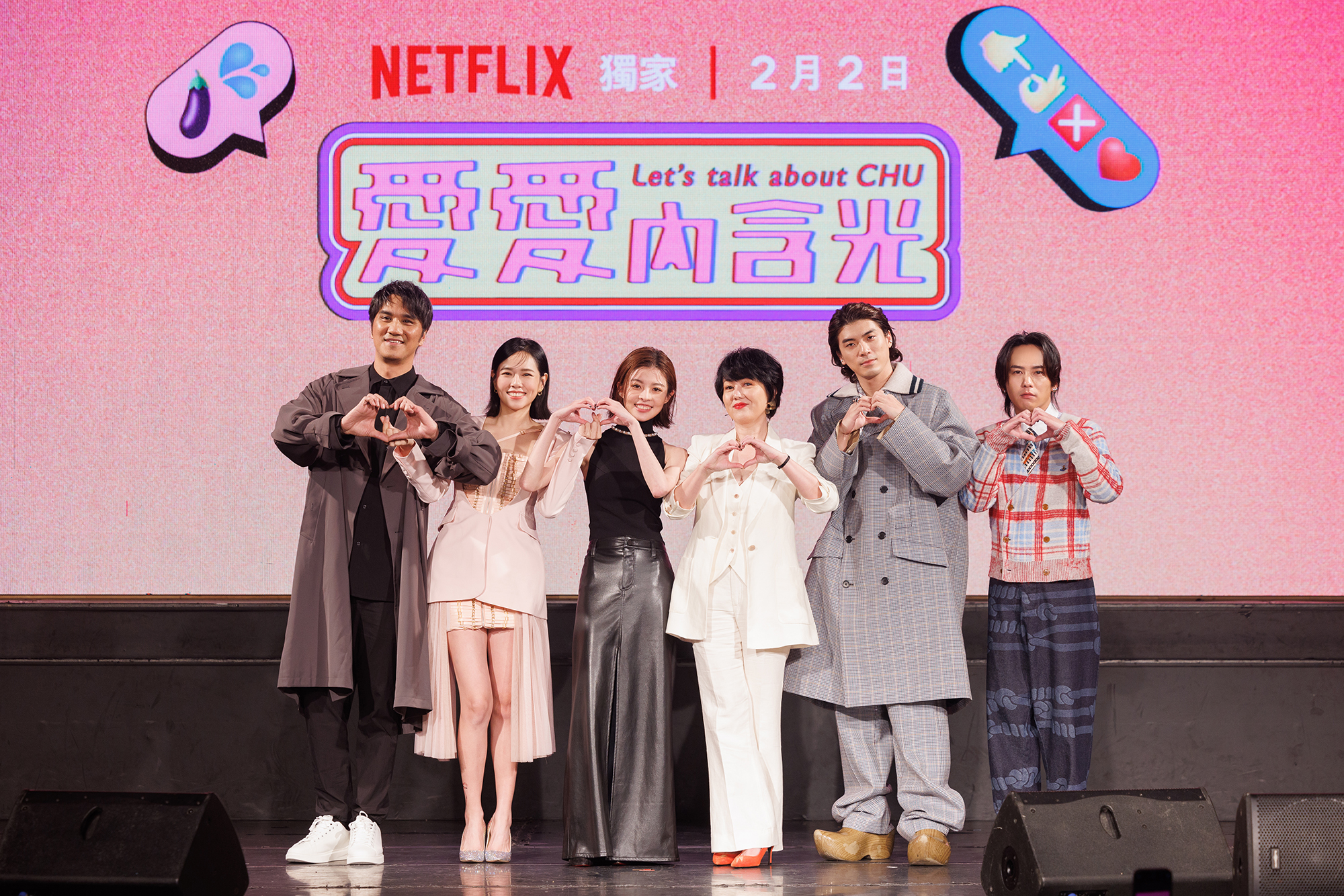 【陳竹奇】愛愛內含光—來自原生家庭的崩壞與再生