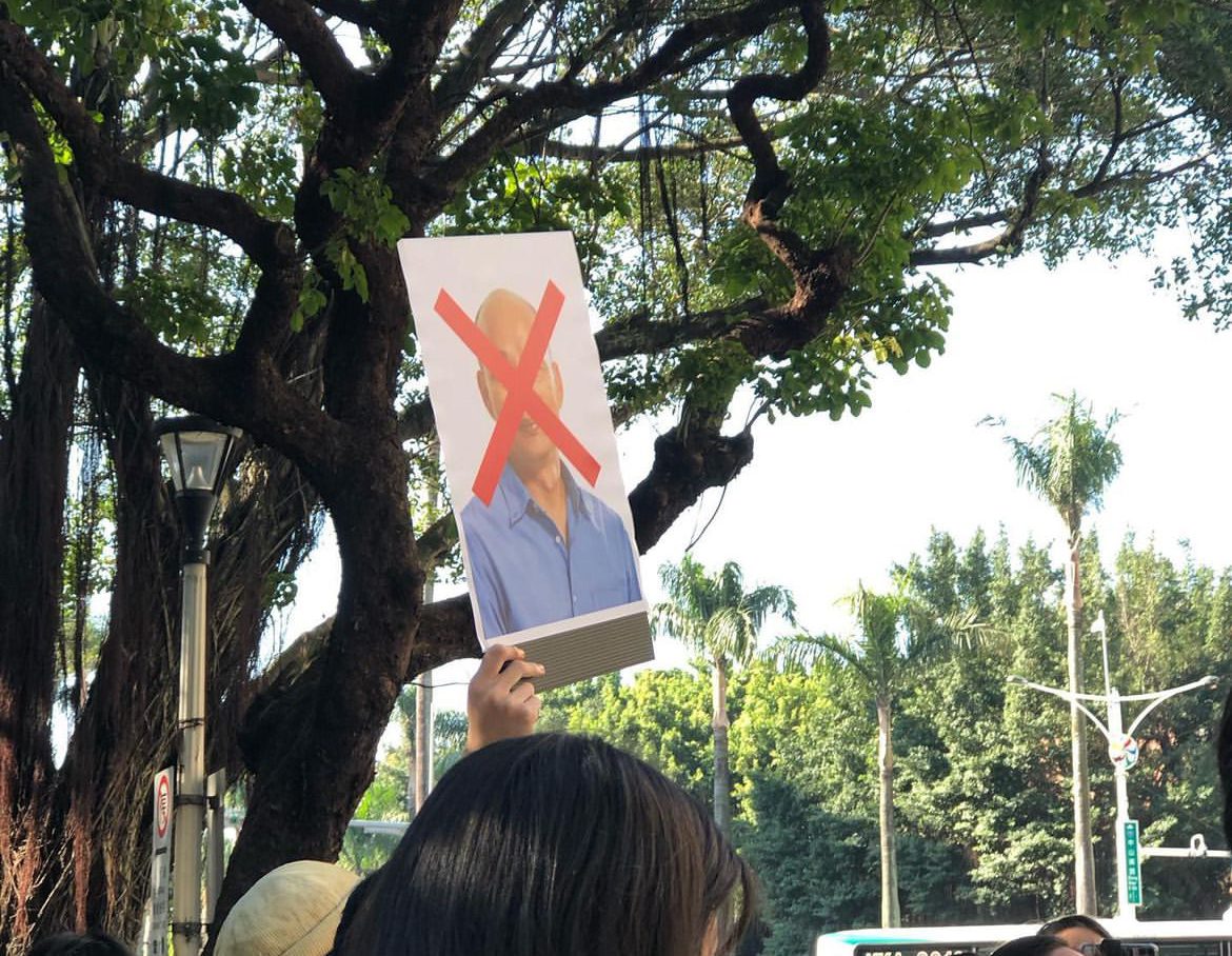 民團抗議：韓國瑜選院長　立院成民主火葬場！