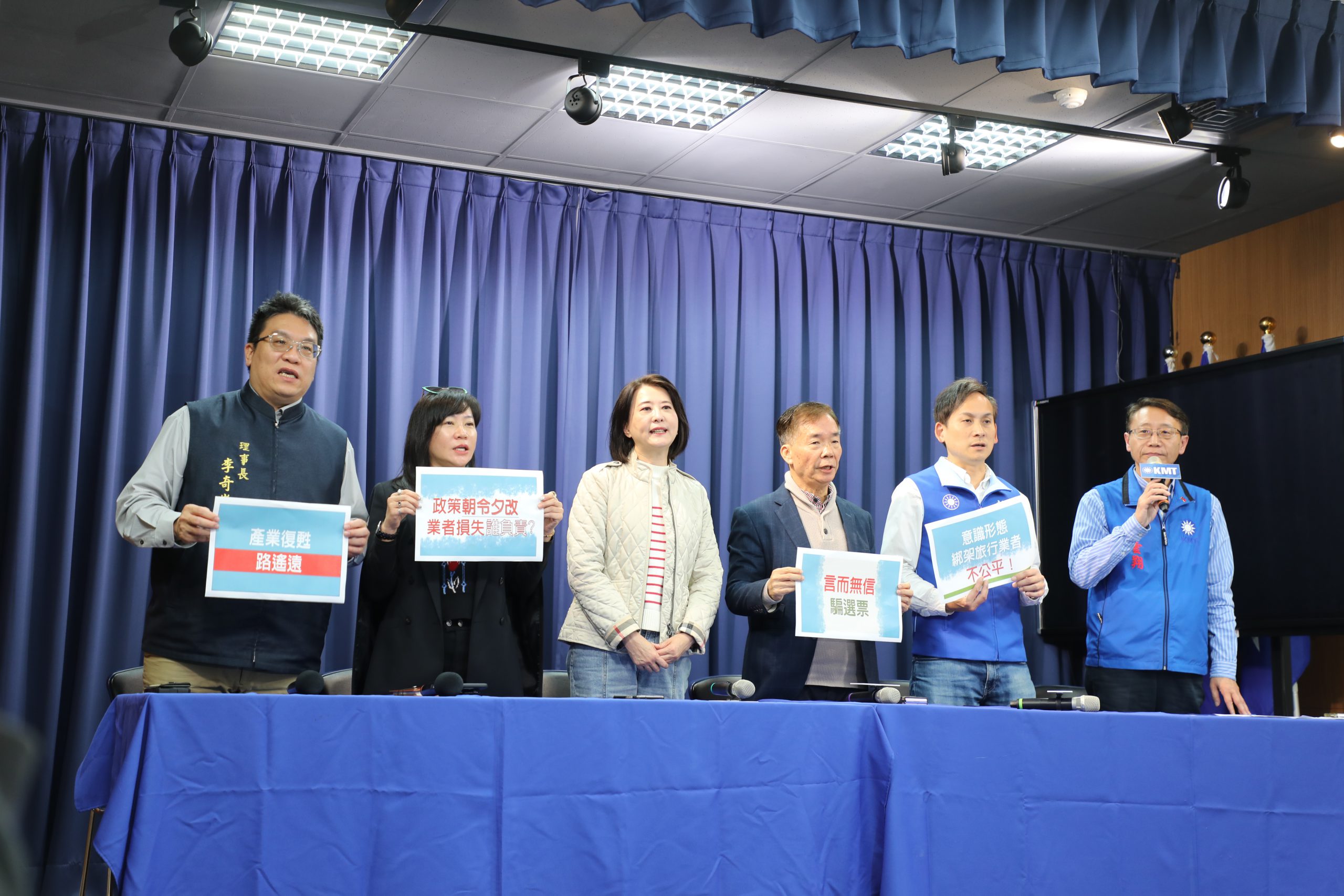 未見善意停招赴中旅行團　藍營：520 上街抗議！