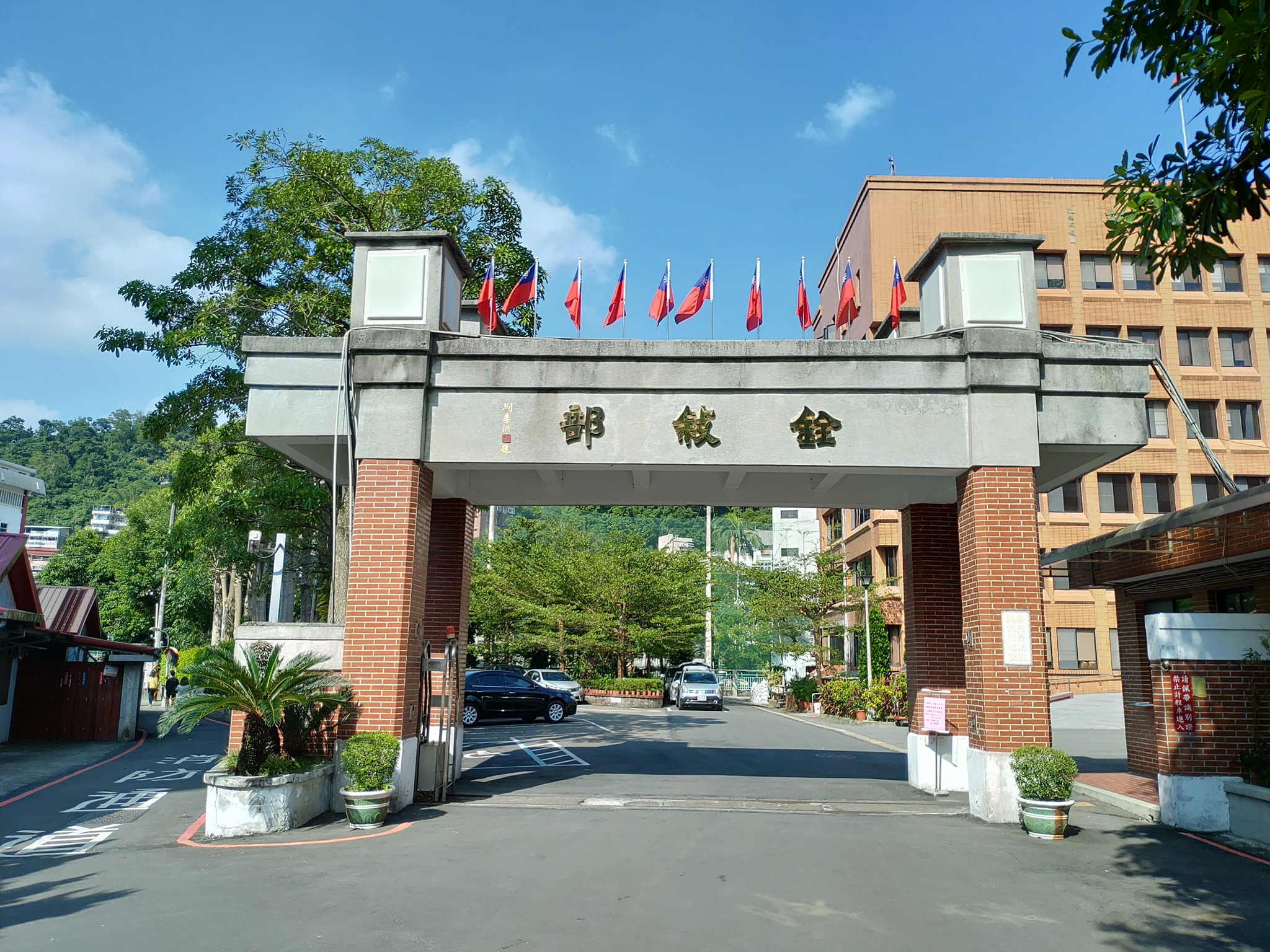 新制《考績法》砍公務員年終？　銓敘部：表現突出者領更多