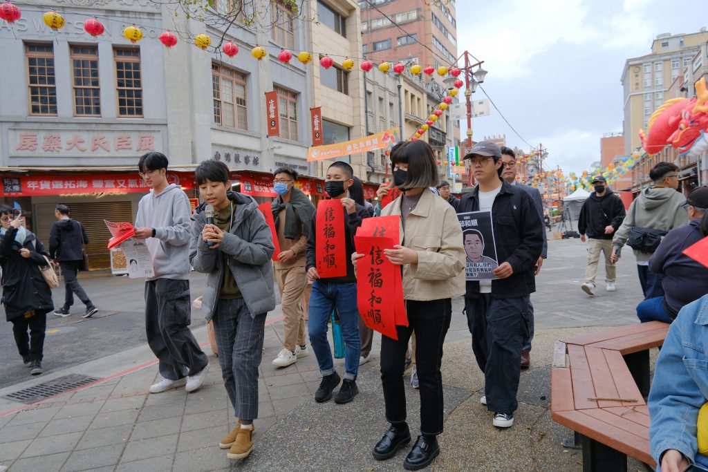 司改會特別用邱和順與王信福兩人的名字「信福和順」拚成春聯，發送給大家，除了祝大家幸福和順之意，也希望喚醒民眾對冤案的重視。／圖：民間司法改革基金會提供