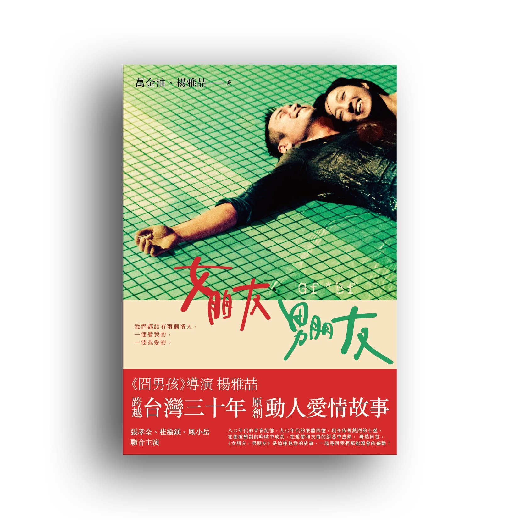 【陳竹奇】野百合也有春天