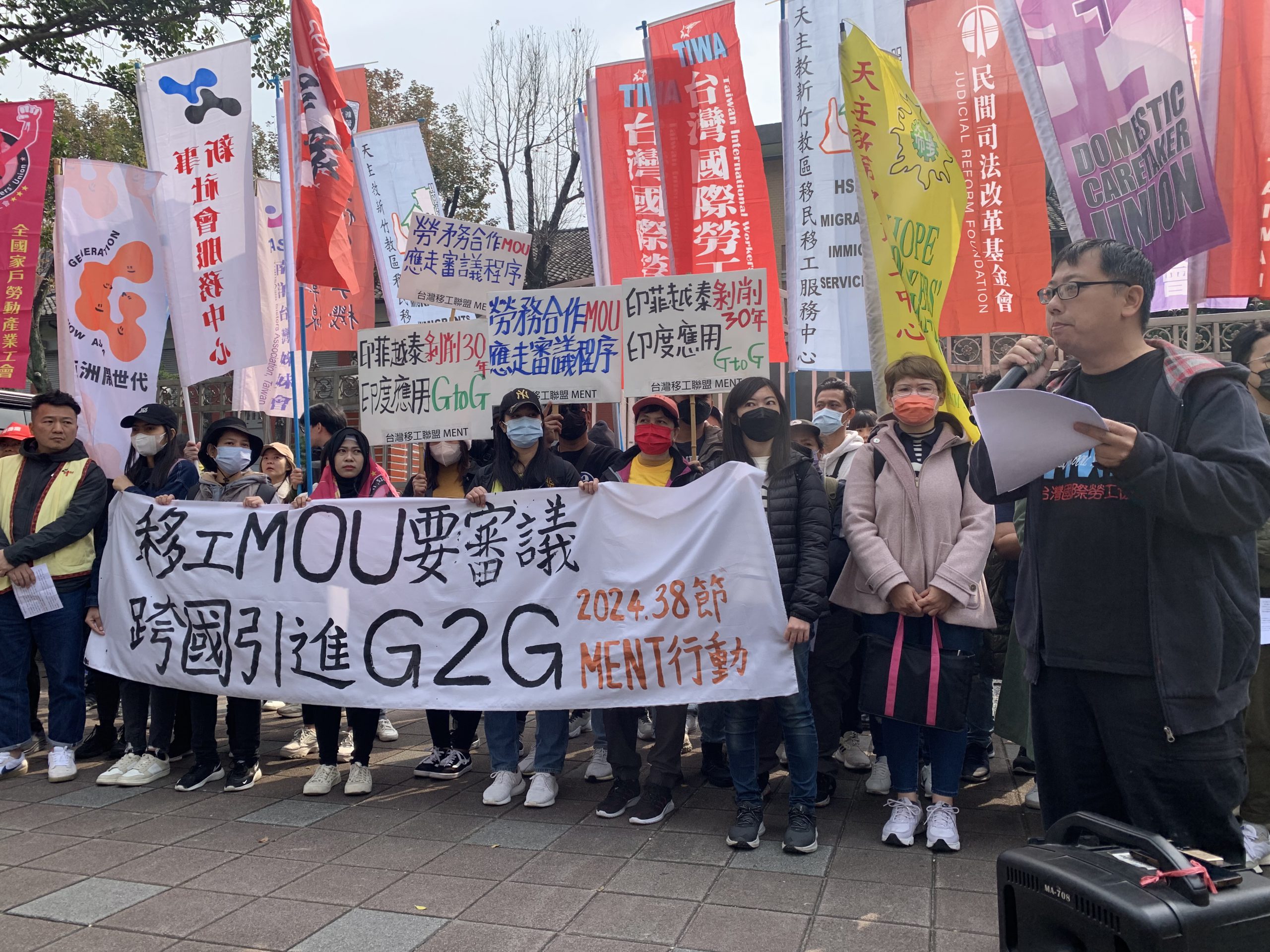 台印移工MOU不可草草通過!台灣移工聯盟:應送立院實質審查