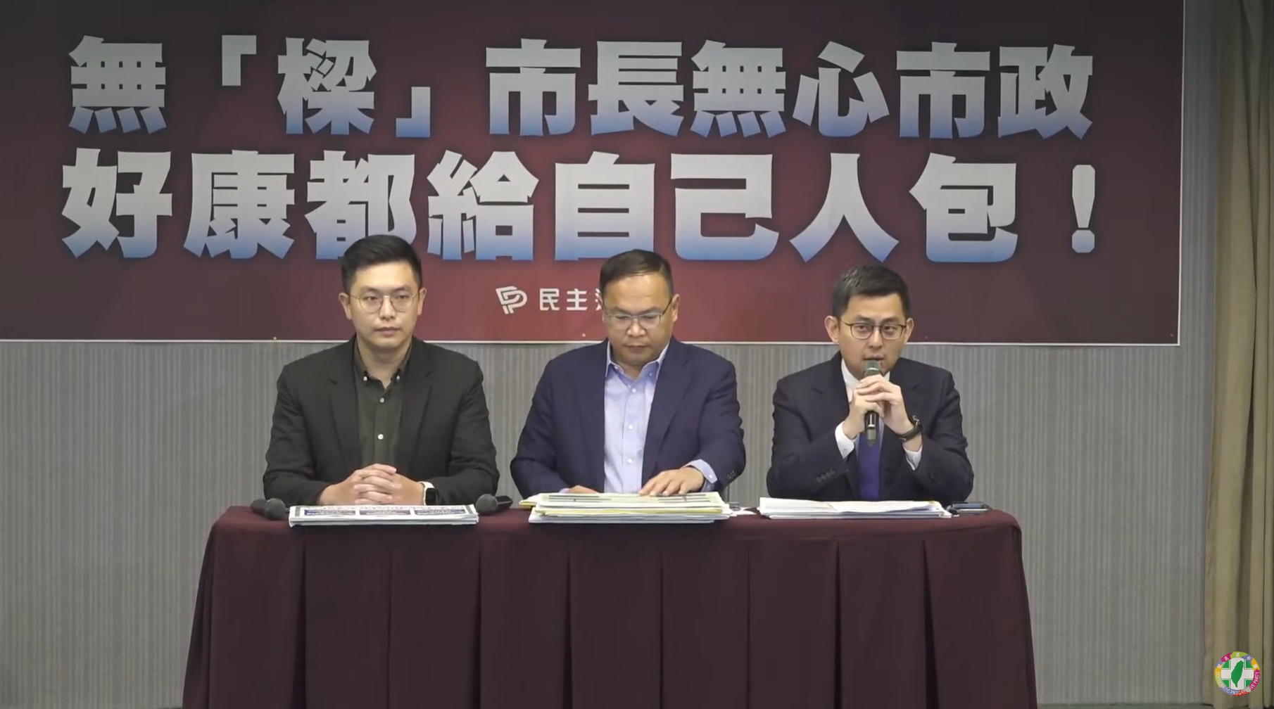 「拆樑行動」連署已達8000份　基隆電動機車標案疑圖利謝國樑自己人？