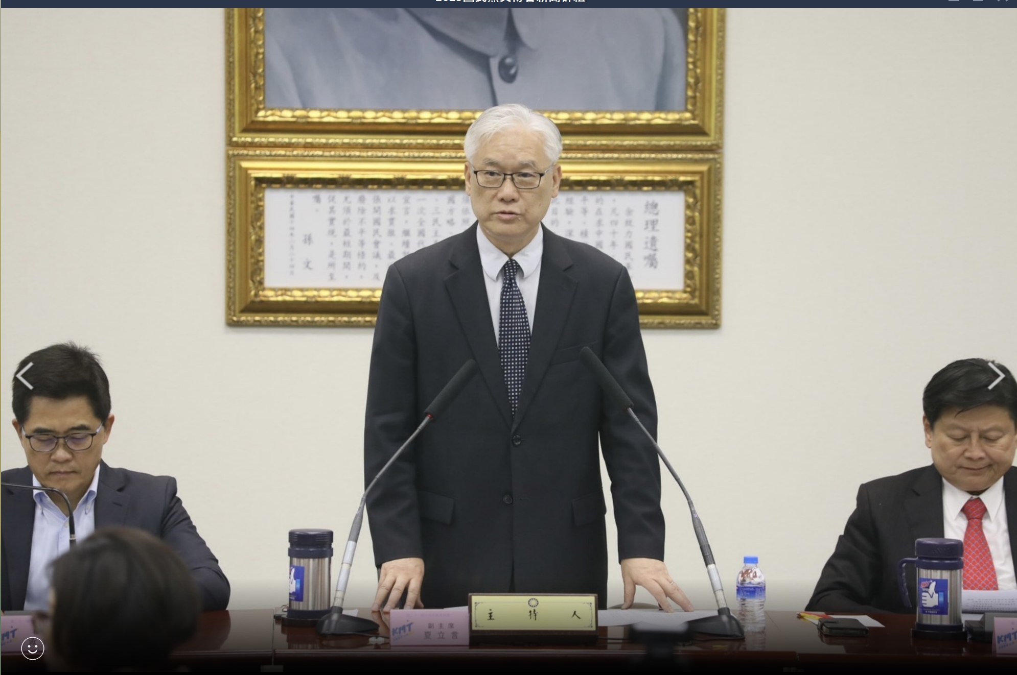 賴清德就職前　馬英九赴中　欲獲習近平召見