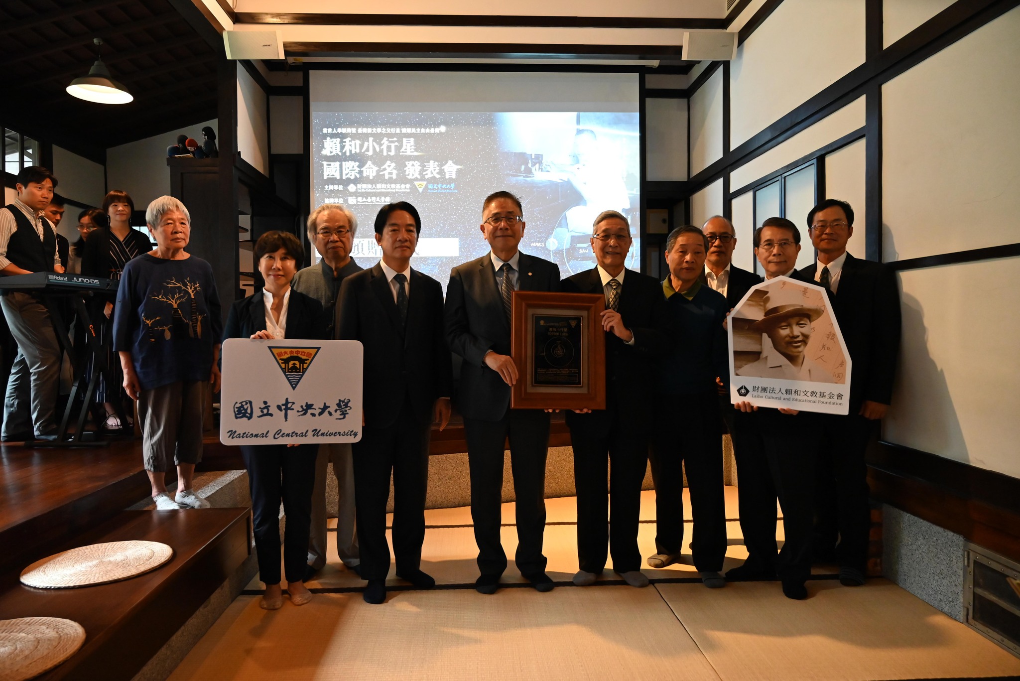 賴和小行星照耀台灣　賴清德感動稱：將效仿深化台灣民主