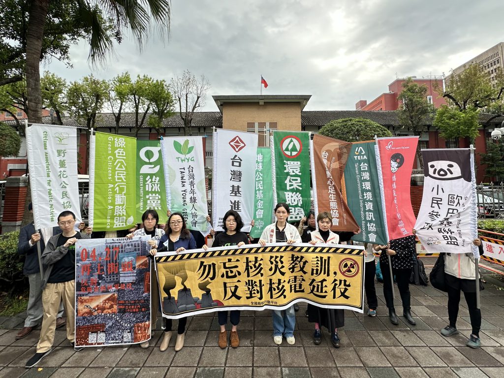 關心環境的民團及政黨在車諾比核災事件 38 週年之際,呼籲台灣應持續省思核災的影響,並重申反對老舊核電廠延役、反對草率的擁核延役修法提案。/圖:台灣環境保護聯盟提供