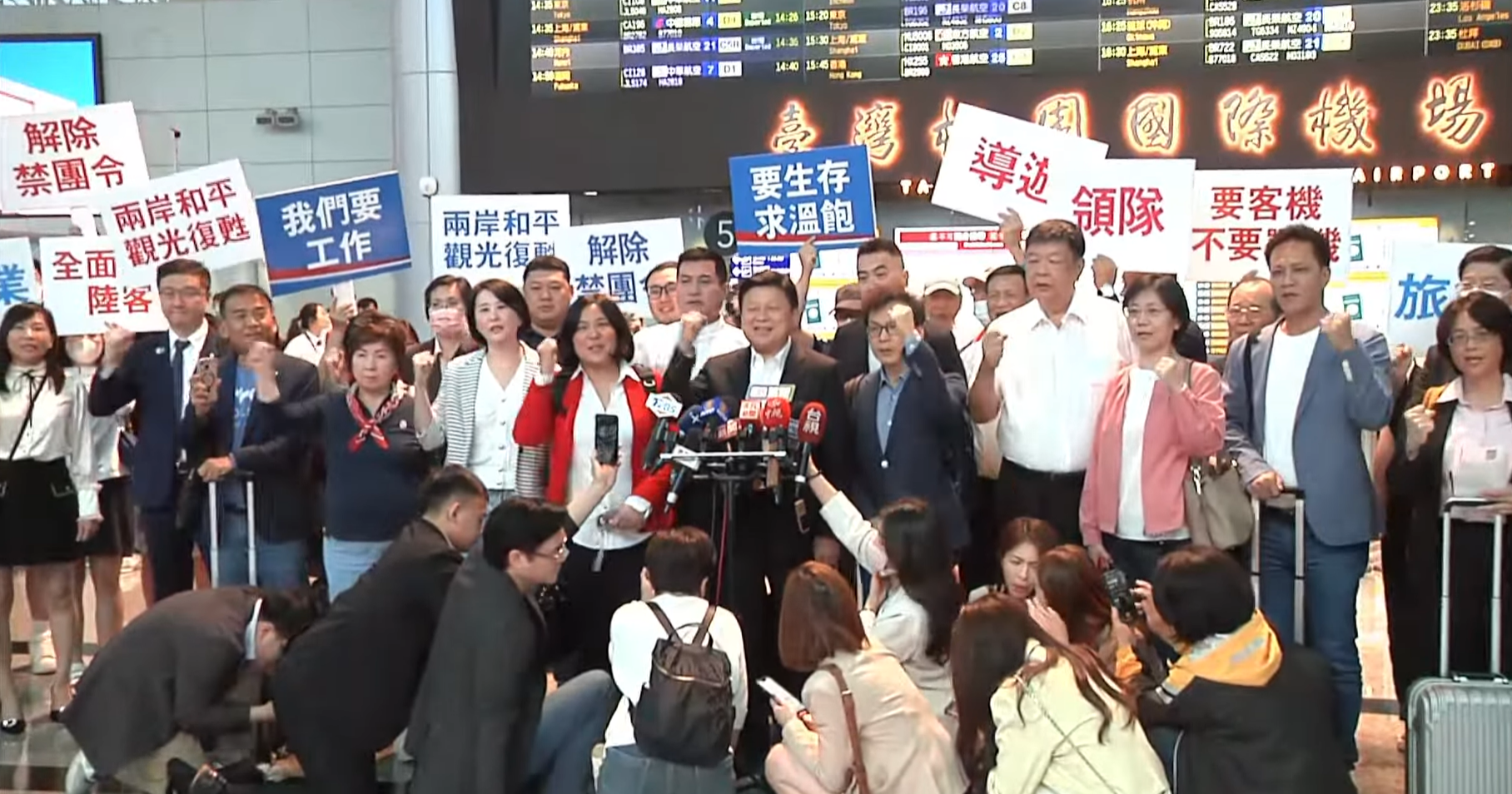 傅崐萁率國民黨立委訪中　吳思瑤：勿成北京開心果、台灣負心漢