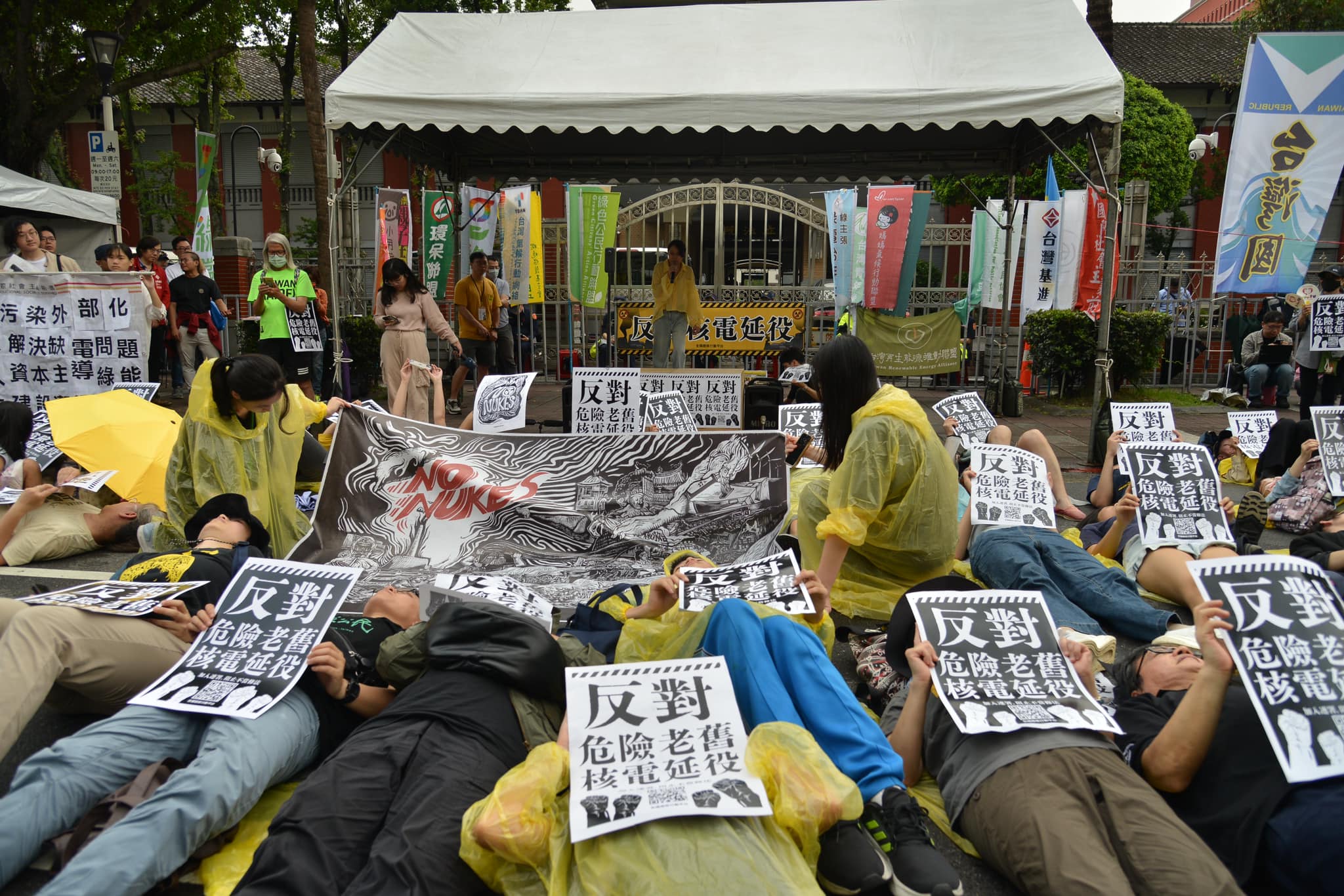 427 反核佔領行動十週年　民團再次站上街頭呼籲藍白放棄核電廠延役
