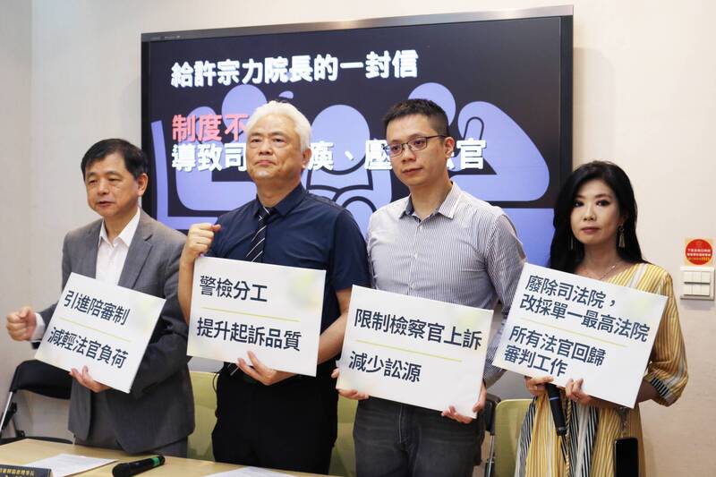 給司法院長回信！民團召開記者會提出四大訴求　