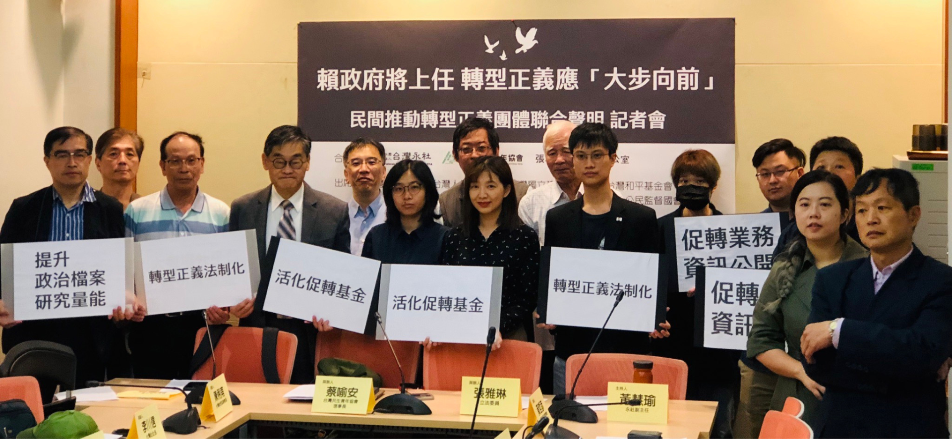【林志鴻】朝小野大非怠惰藉口，賴清德政府上任後轉型正義應「大步向前」