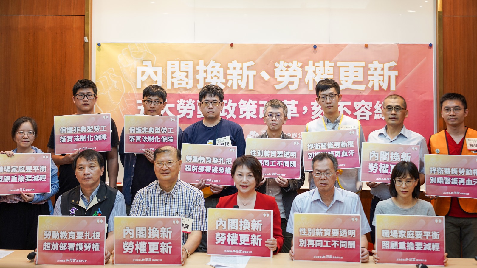 勞基法四十年　民團呼籲新政府及立法院應正視勞動者心聲　加速修法等訴求
