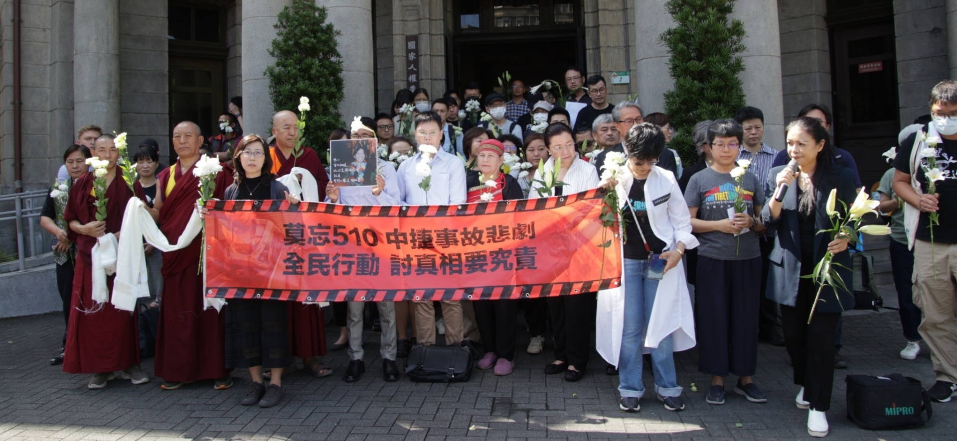 中捷興富發公安事件滿週年　民團質疑：無人負起政治責任
