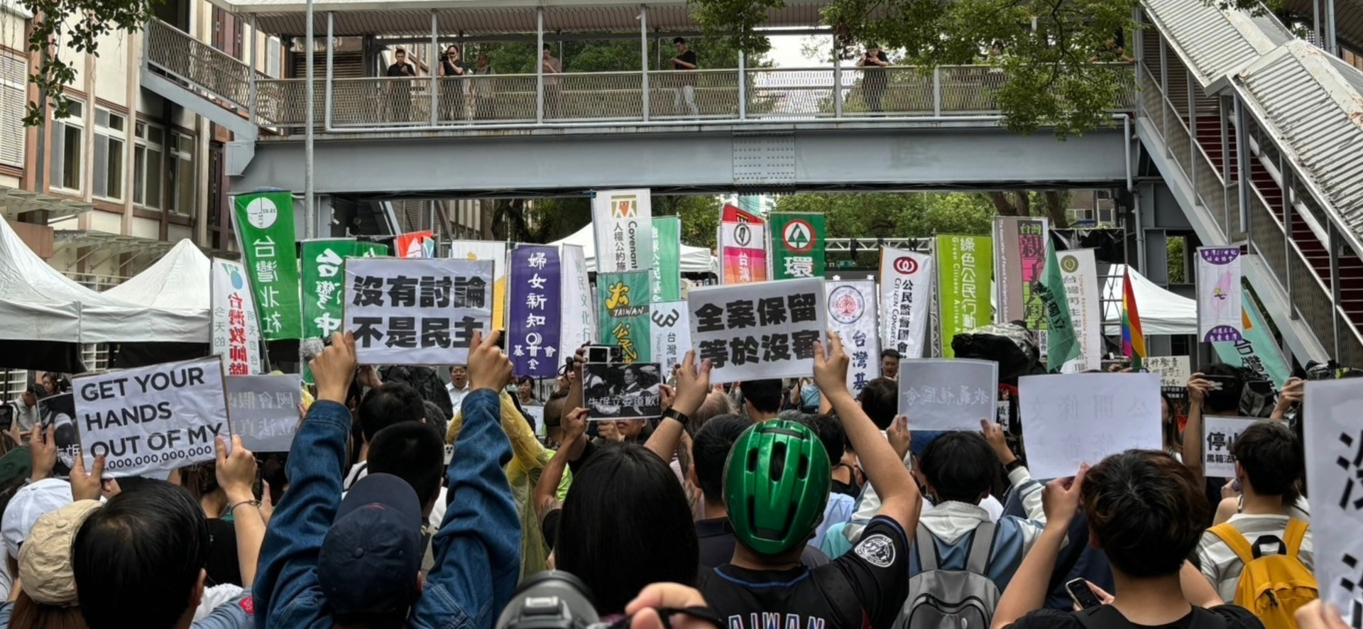 小黨集結！抗議藍白違反程序正義　國會擴權「毀憲亂政」