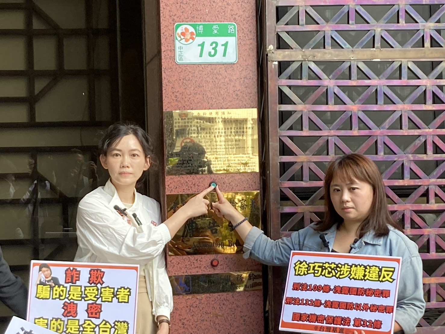 徐巧芯公布機密文件恐涉洩密　台灣基進：是在幫助中國欺負台灣