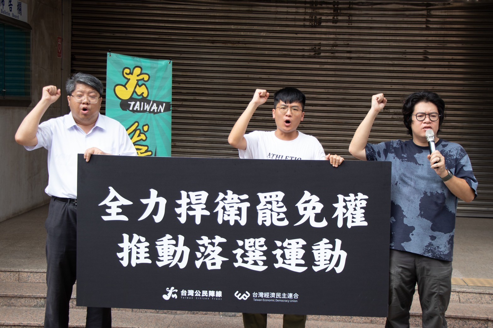 藍白聯手擋國安法案　修惡選罷法逕付二讀！