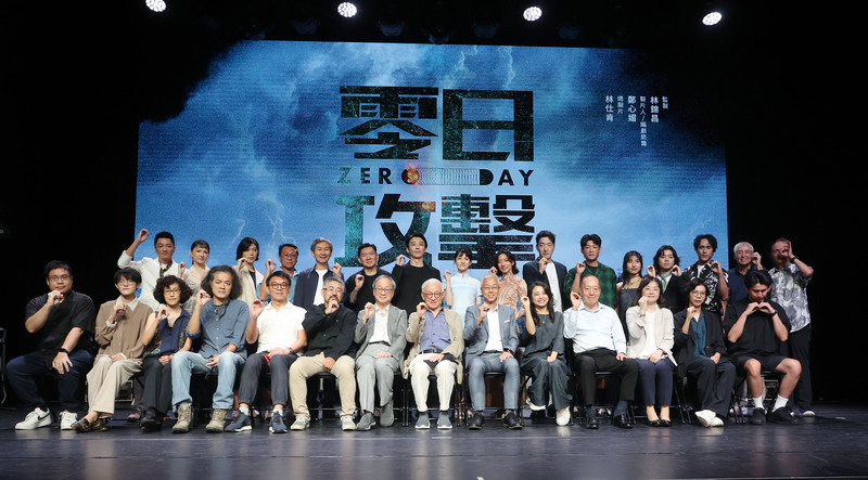 「沒有自由，就不是台灣」　台劇《零日攻擊 ZERO DAY》　深入台海戰爭敏感議題
