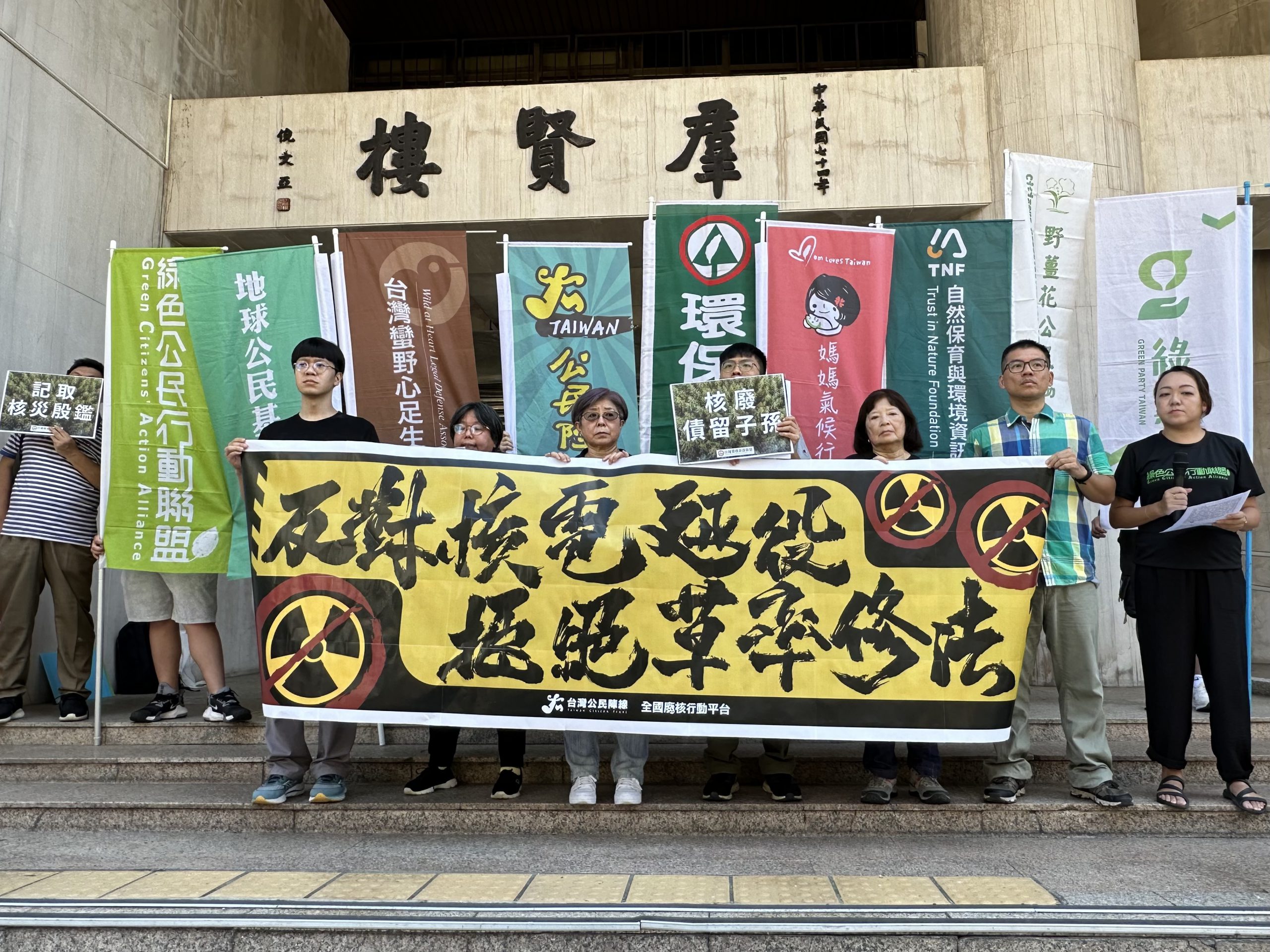 藍委提修法放寬核電廠延役期限　民團批：罔顧人民安全草率修法