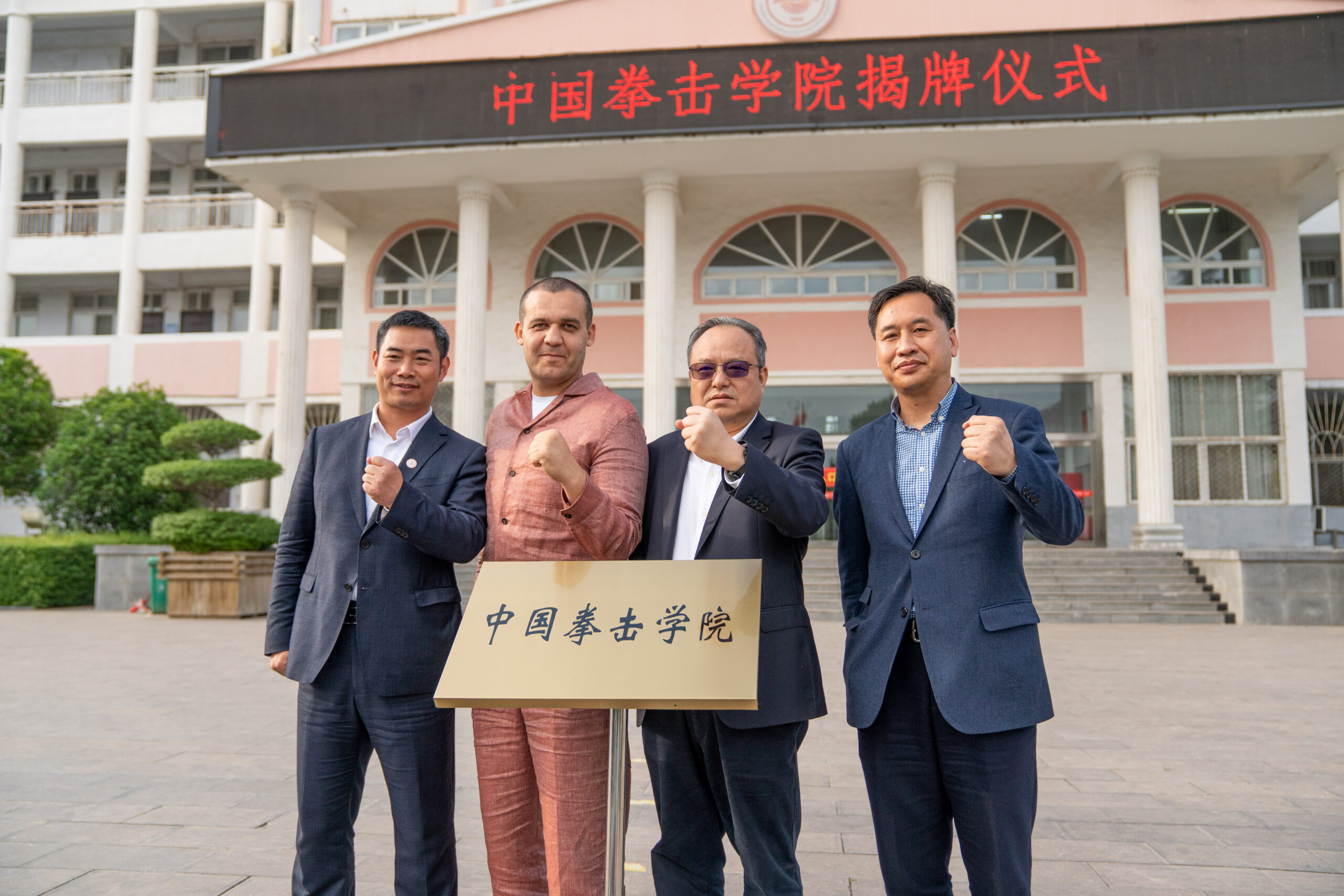 黑歷史全記錄》IBA 劣跡斑斑早遭國際奧會除名　俄籍主席曾隨普丁訪中