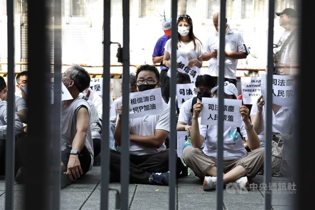 有部分柯文哲支持者在北檢外集會。／圖：中央社
