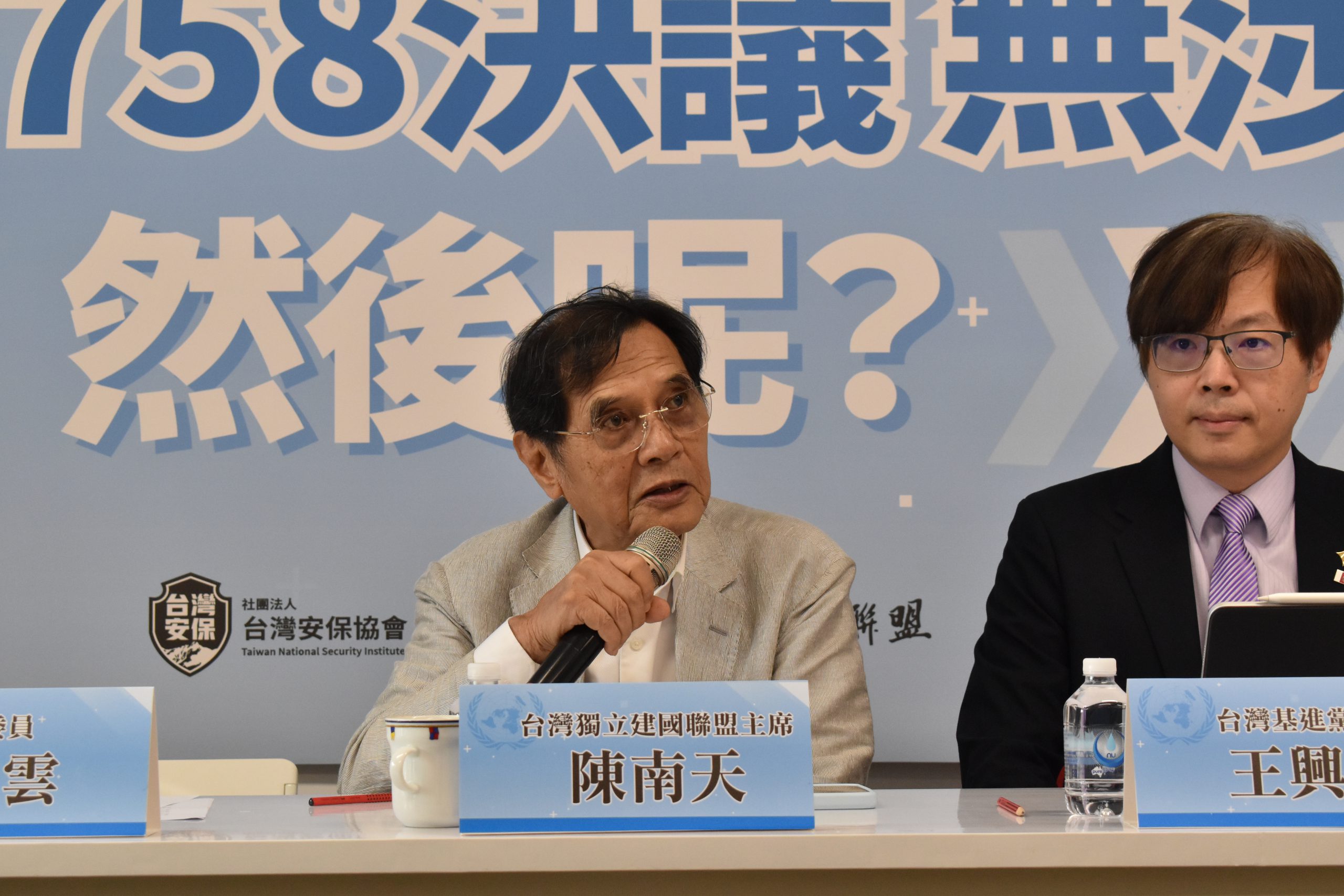 【陳南天】各國都在一中一台 國民黨還在唱和中國