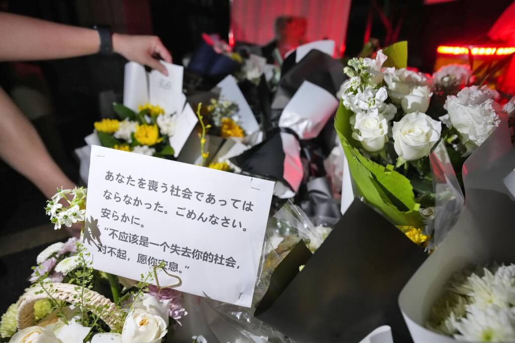 【蕭良嶼】刺殺一名日本學童之後