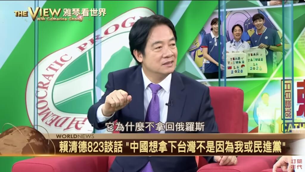 賴清德引中俄領土爭議駁侵台主張　俄外交部今輕蔑反擊