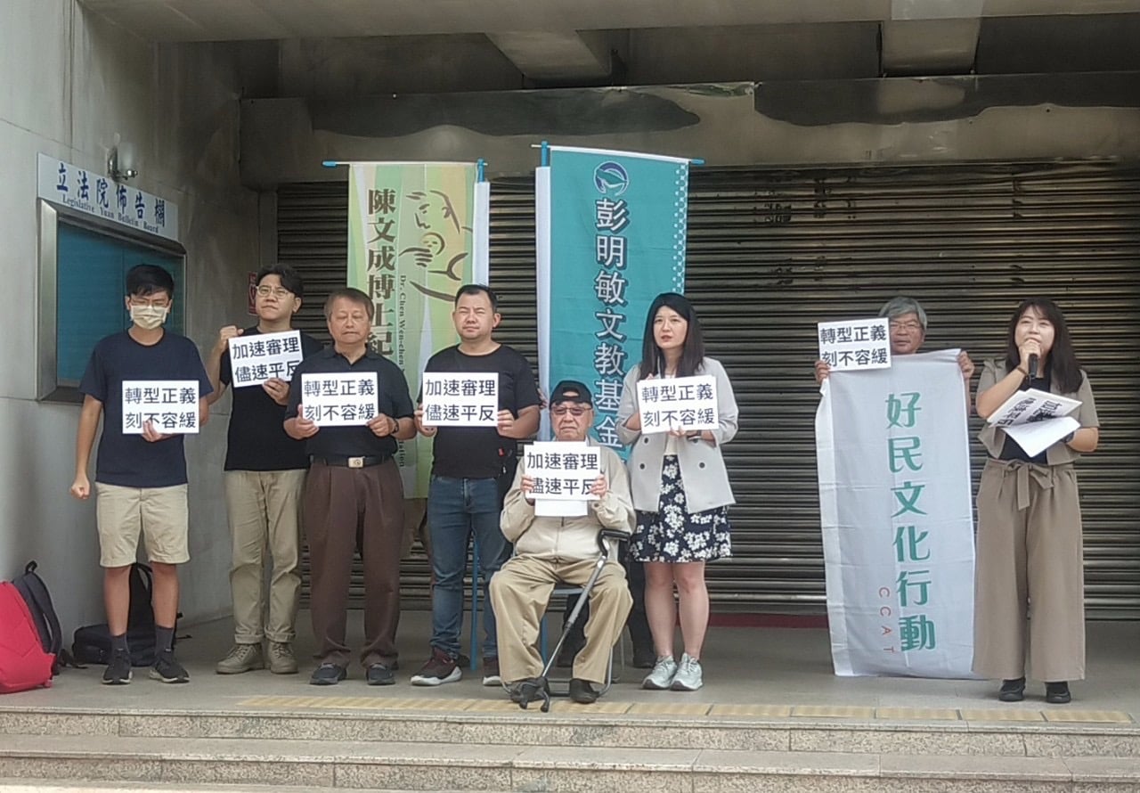 台灣人民自救宣言60週年　民團：儘速平反彭明敏案、清查校園白恐歷史