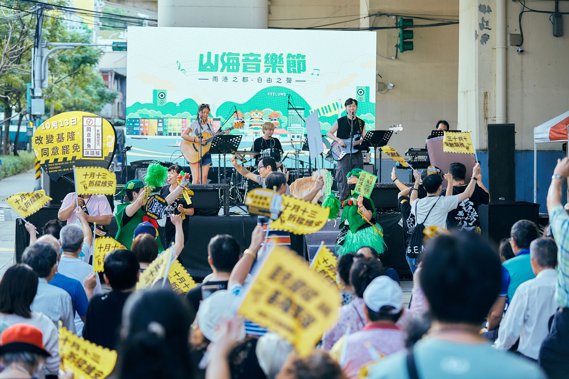 藍批罷樑團體枉顧災情只顧歡樂開唱　罷樑團體：謝國樑水準低落